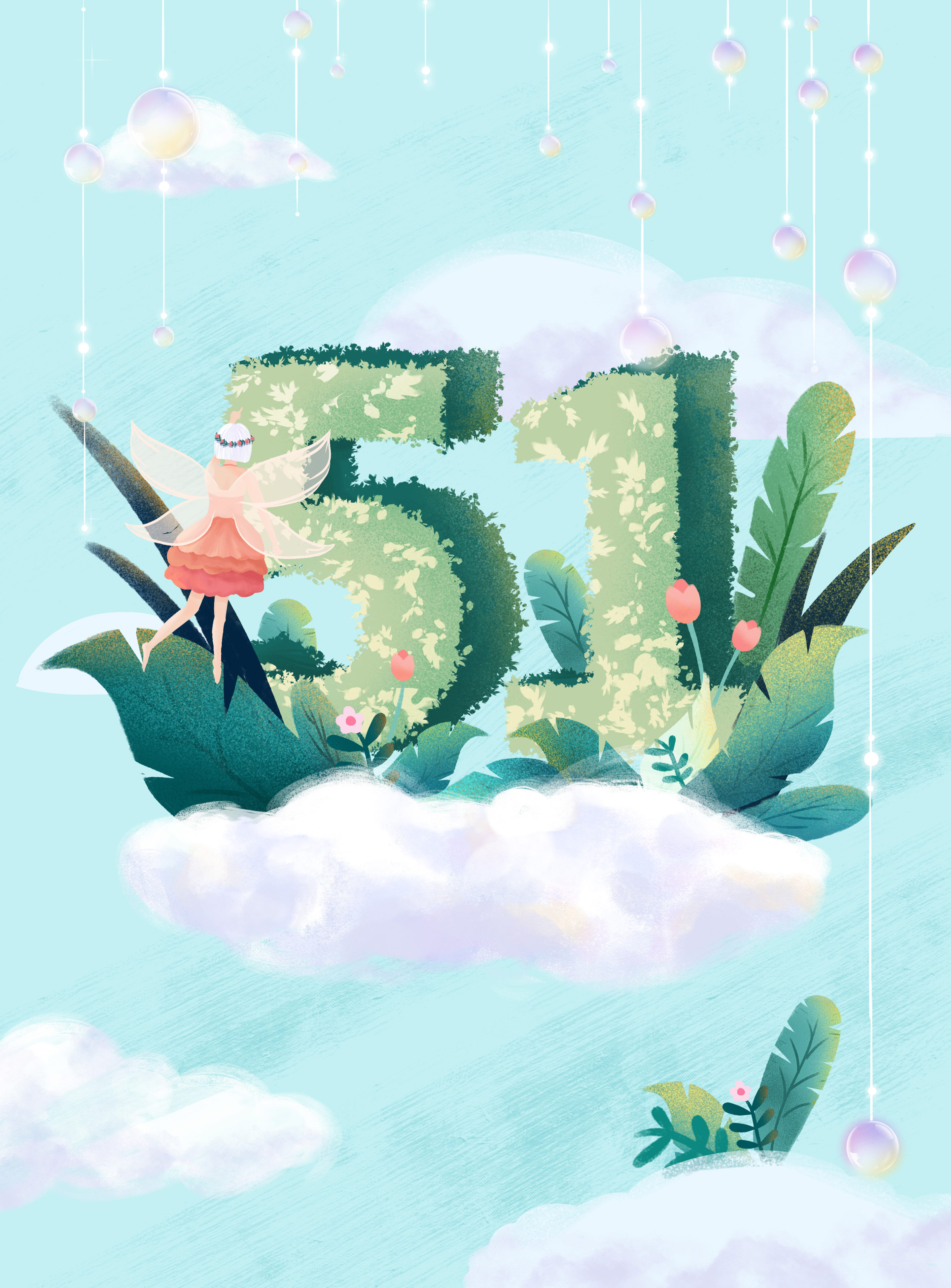 蓝色小清新五一女孩插画