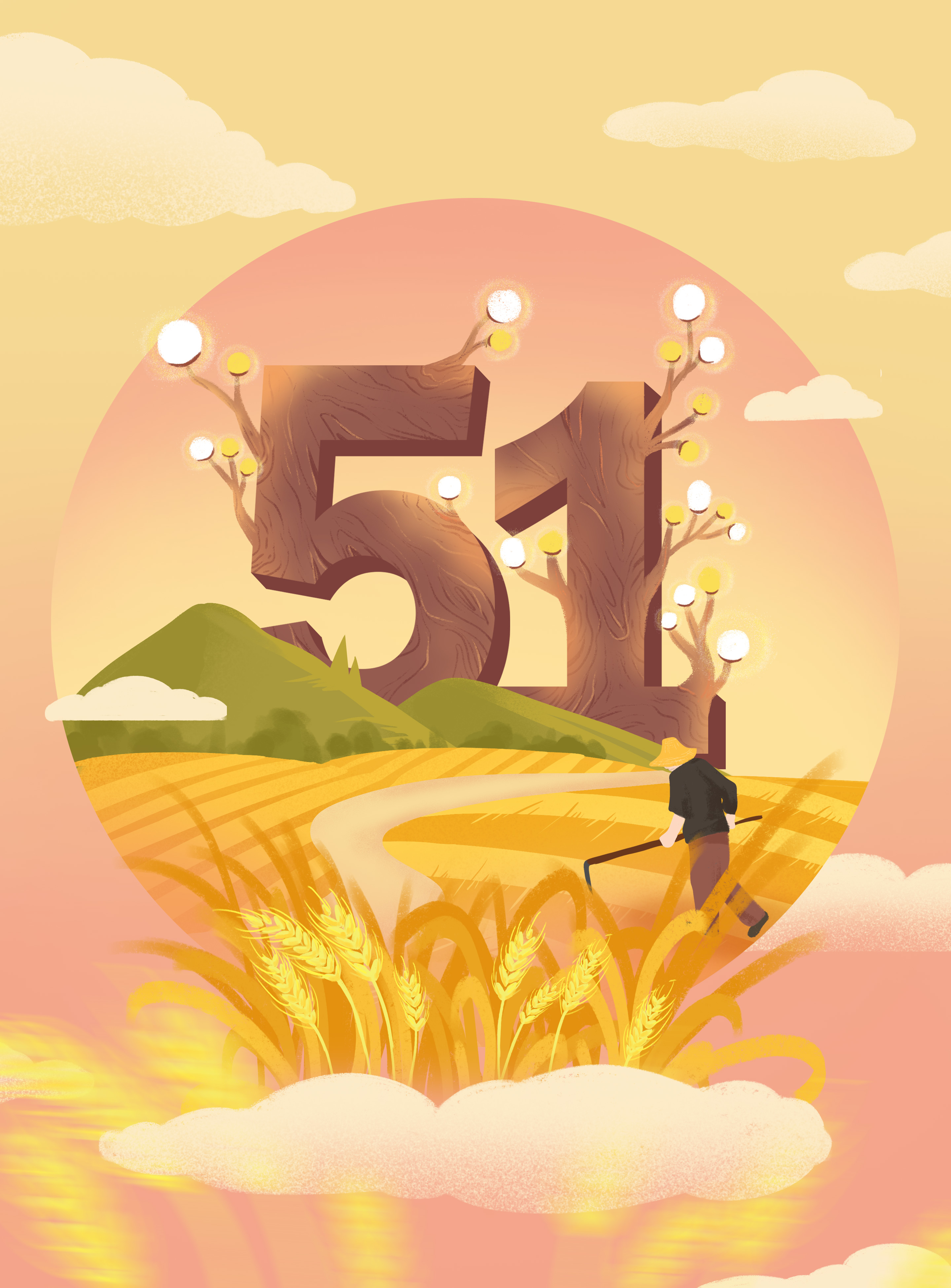 黄色简约五一风景插画