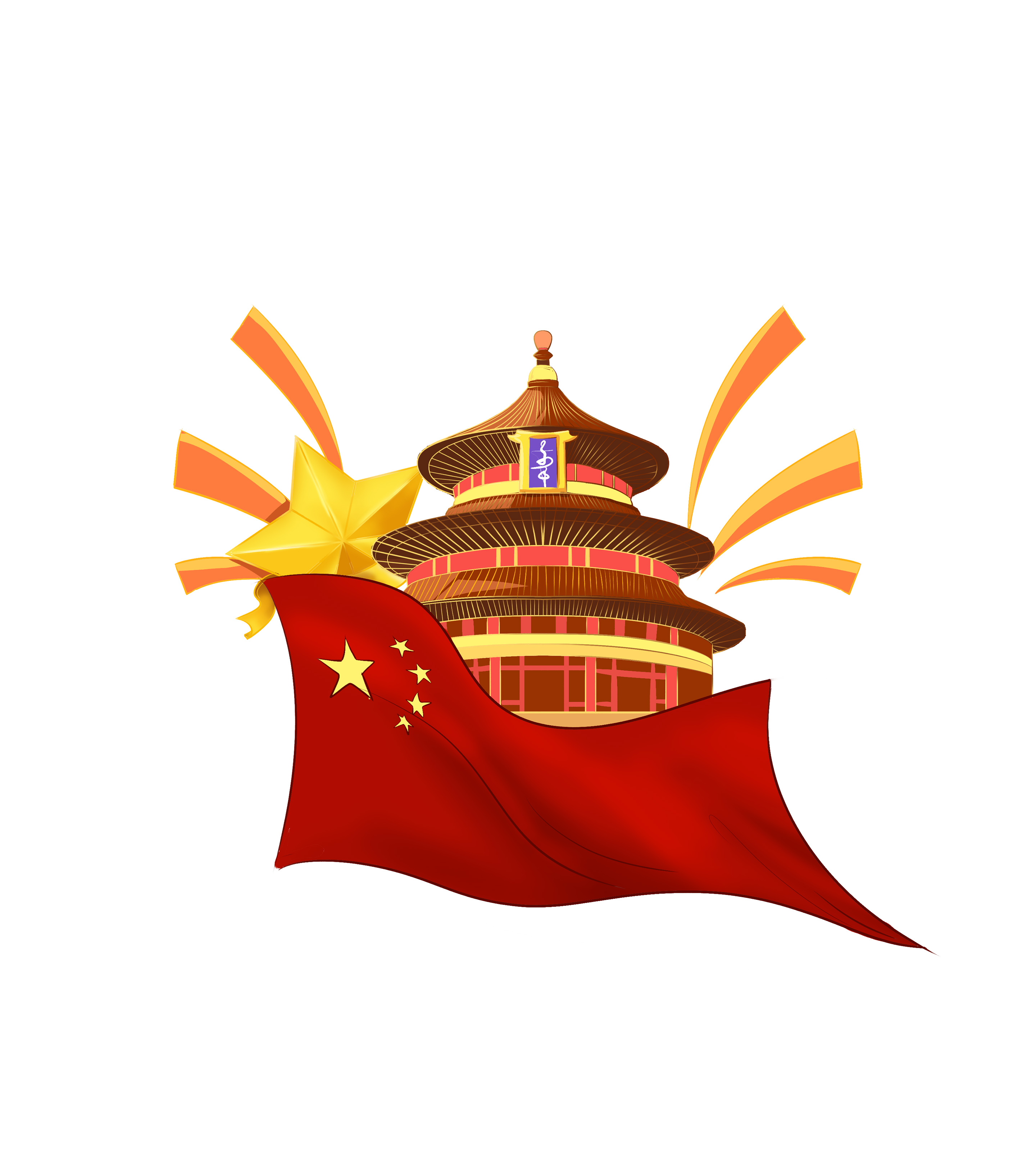 卡通红色红旗天坛元素