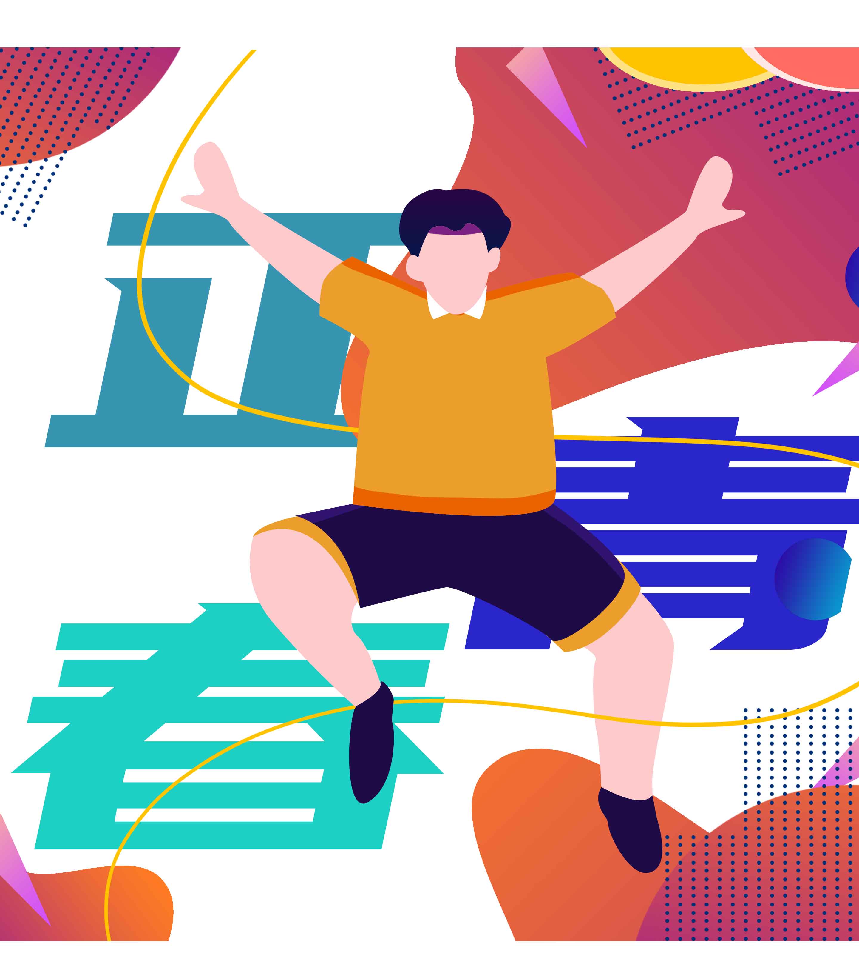 彩色青年节元素