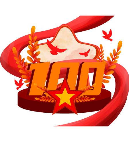 手绘党政100周年元素