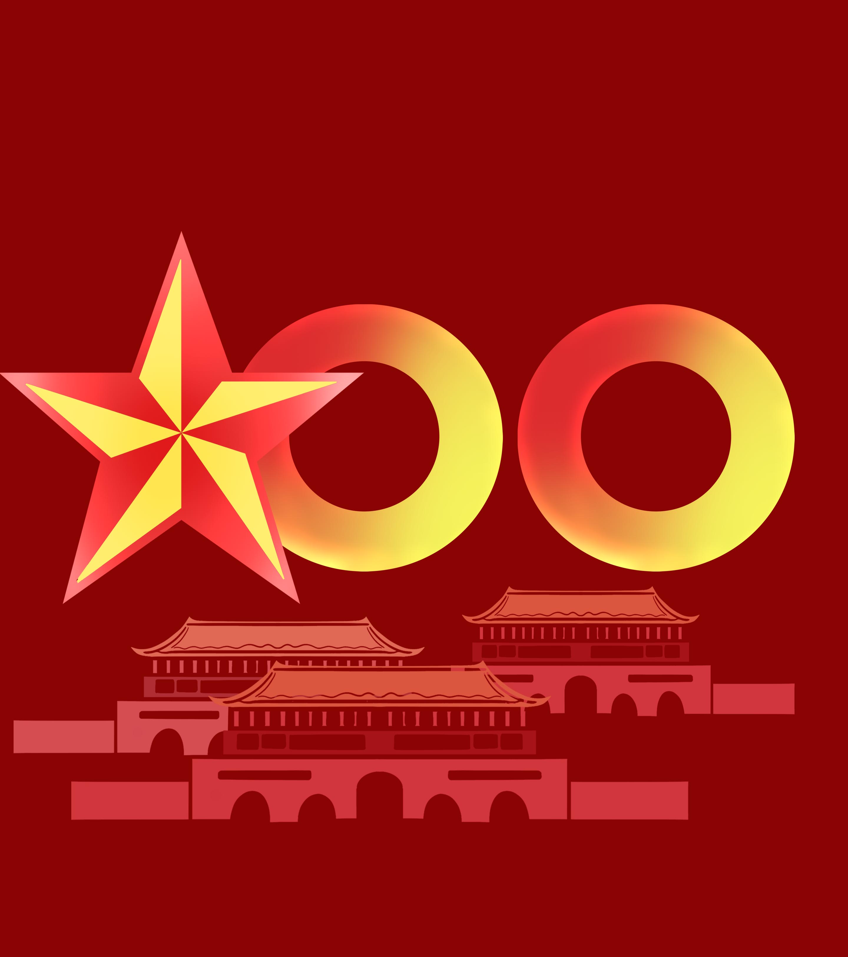 红色党政100周年爱国元素