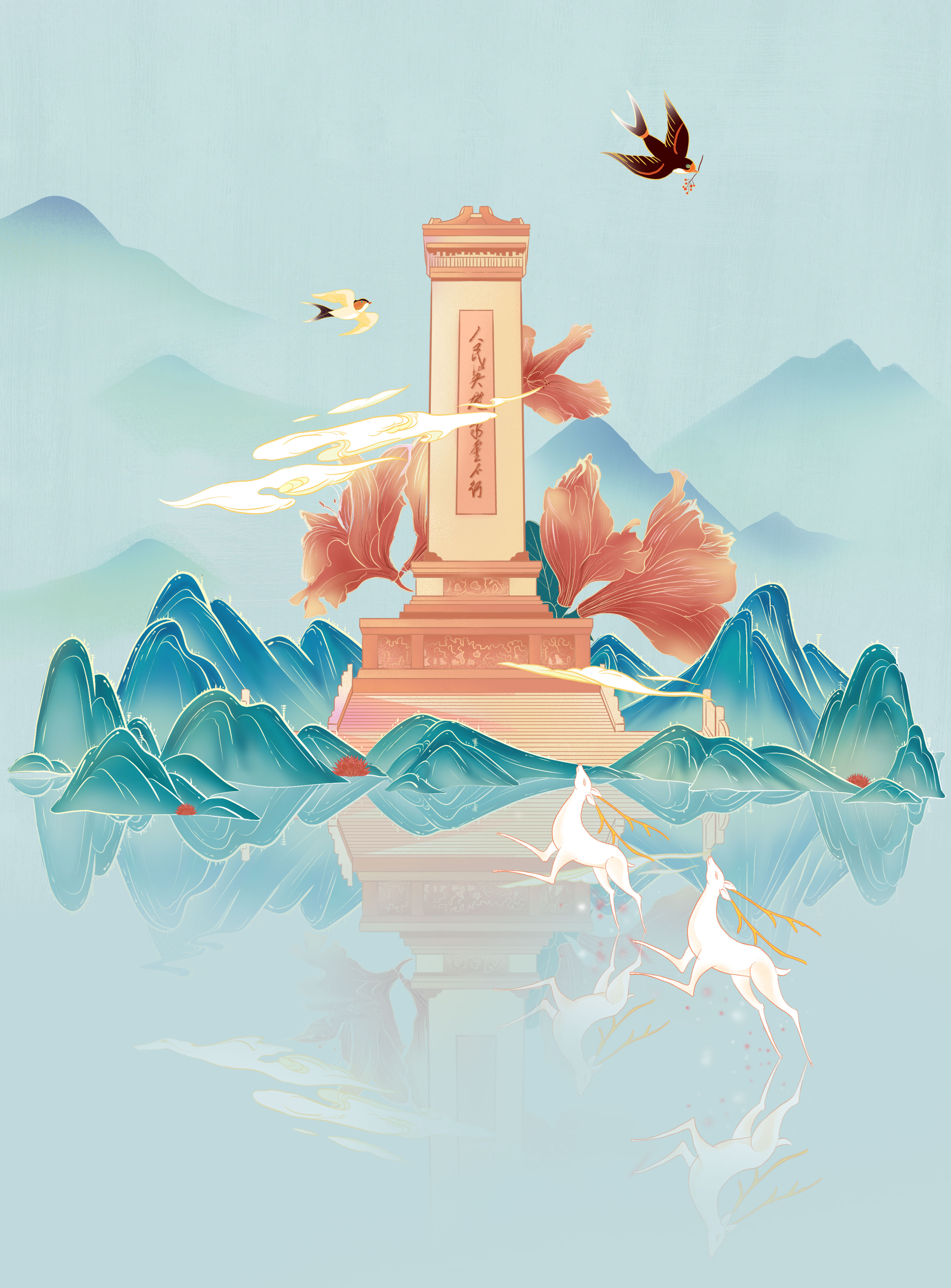 蓝色人民英雄解放碑风景