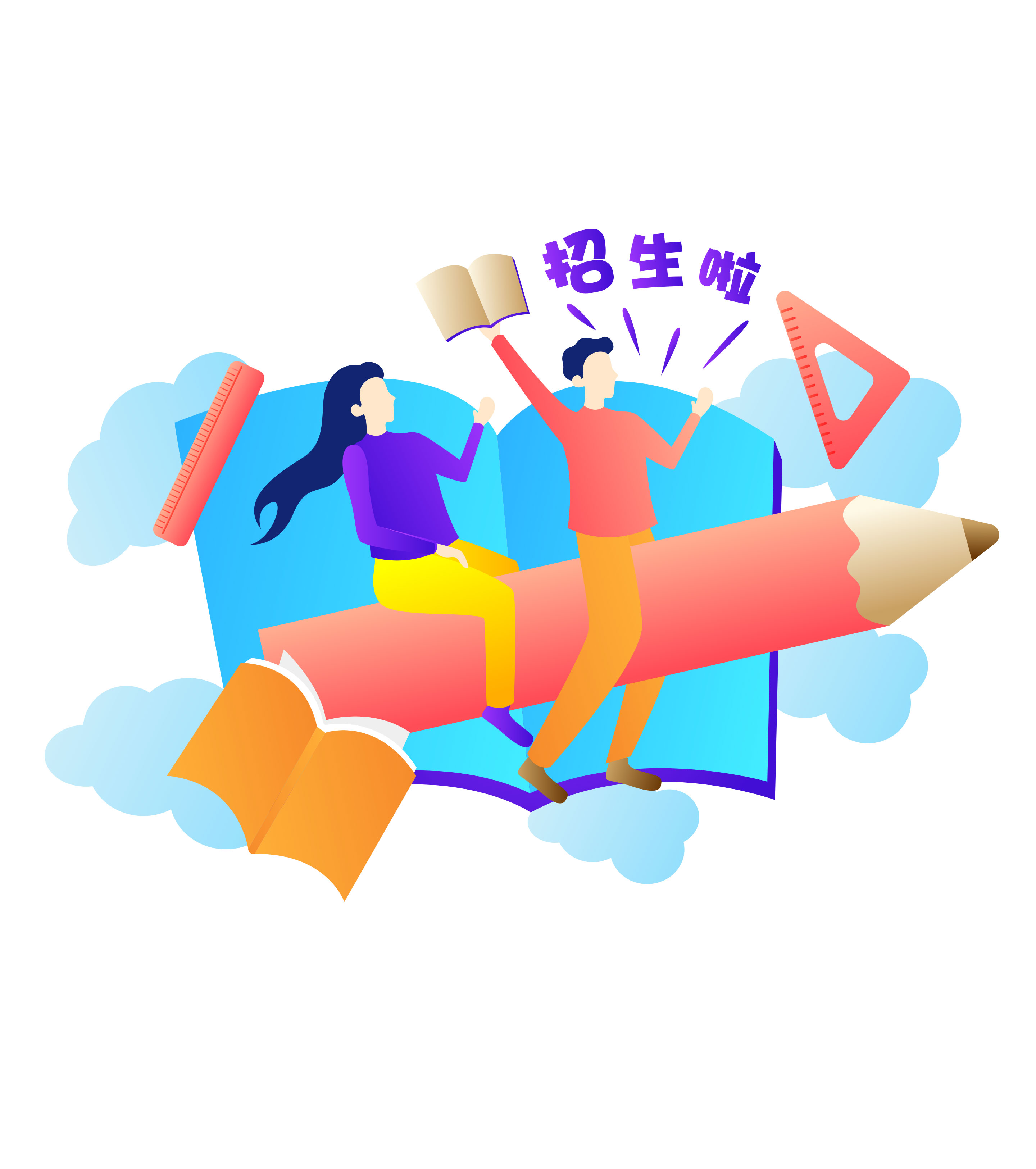 卡通学生坐在铅笔飞翔招生元素