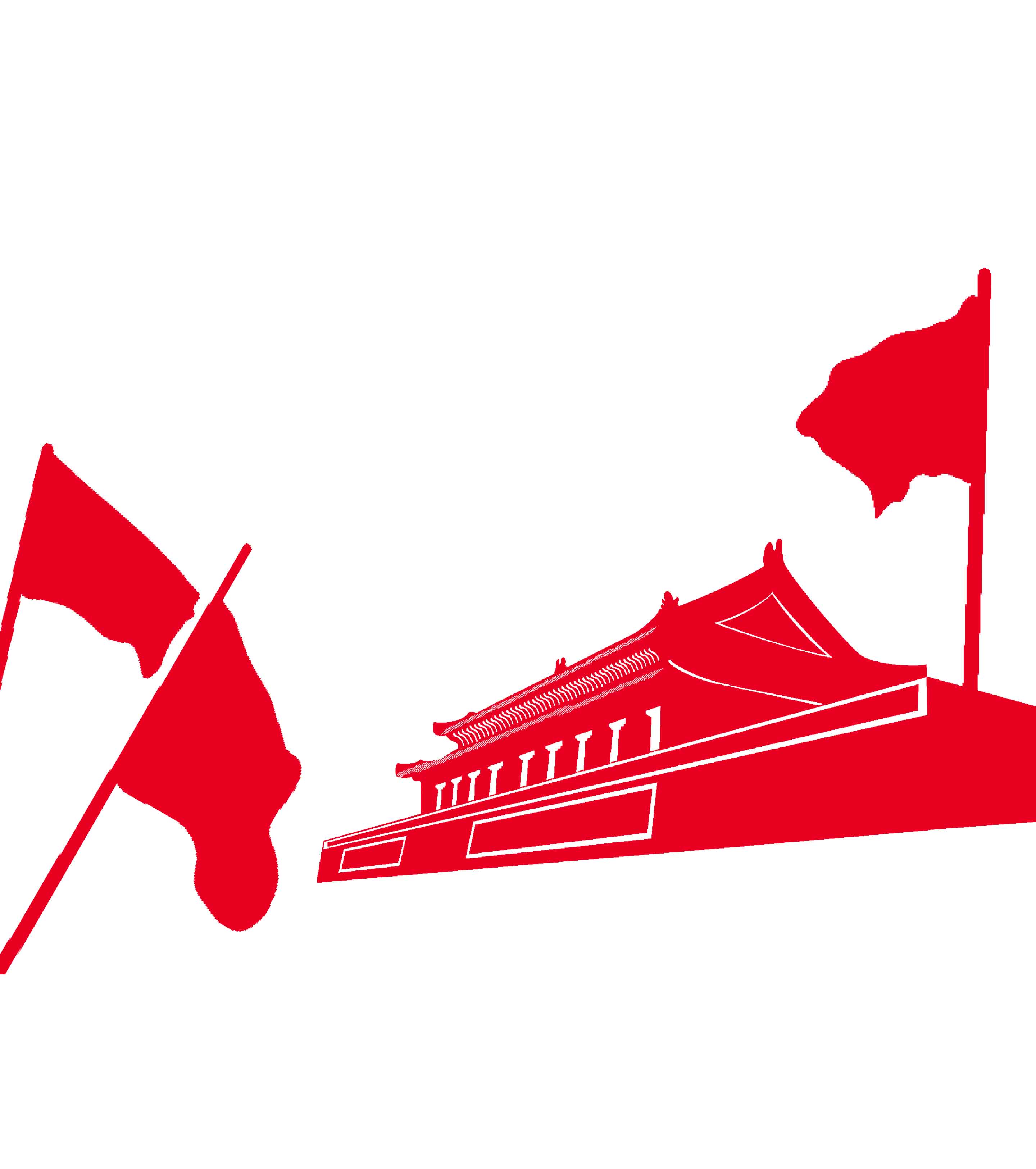 红色手绘党建国旗元素