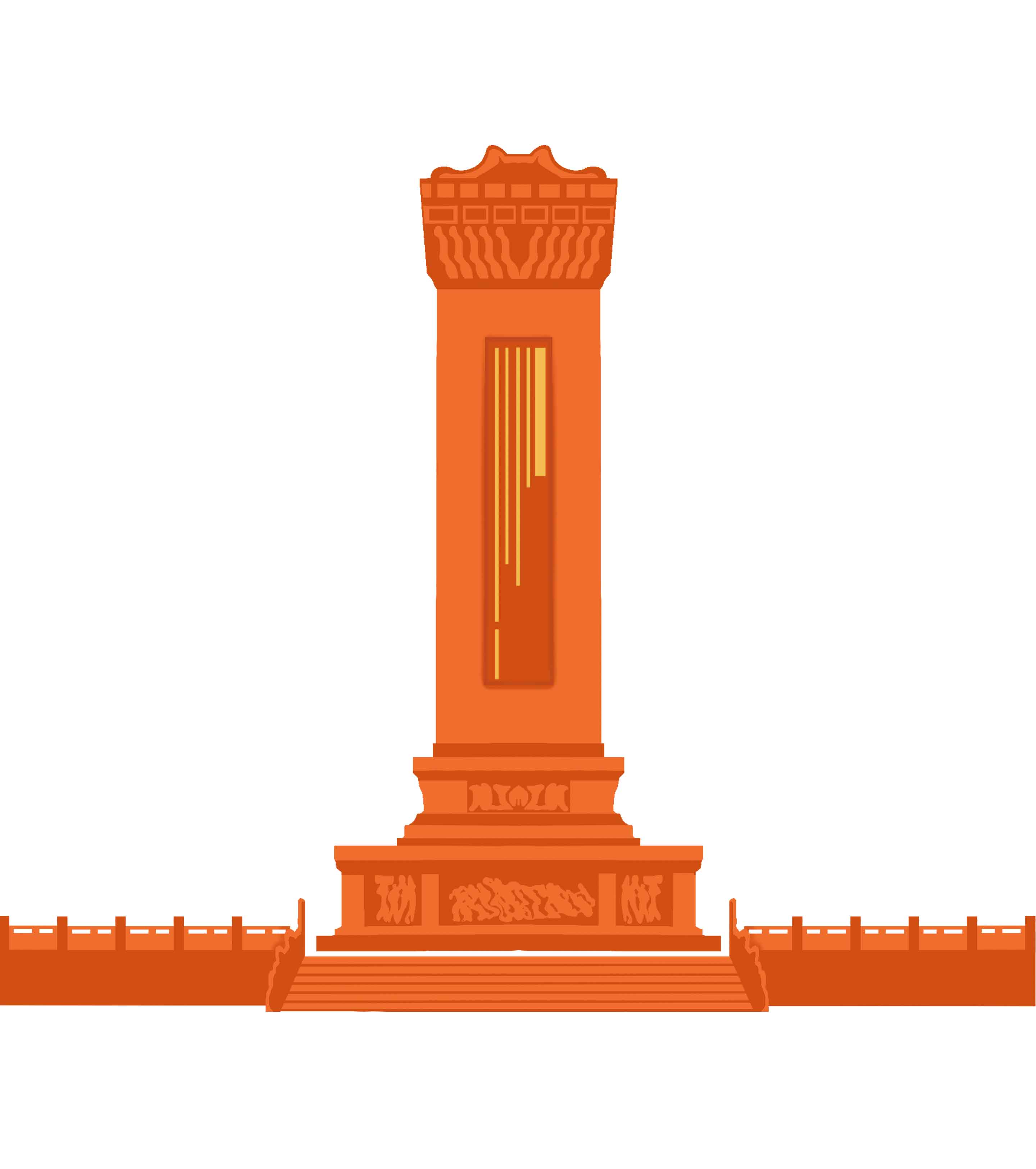 橙色人民英雄纪念碑元素