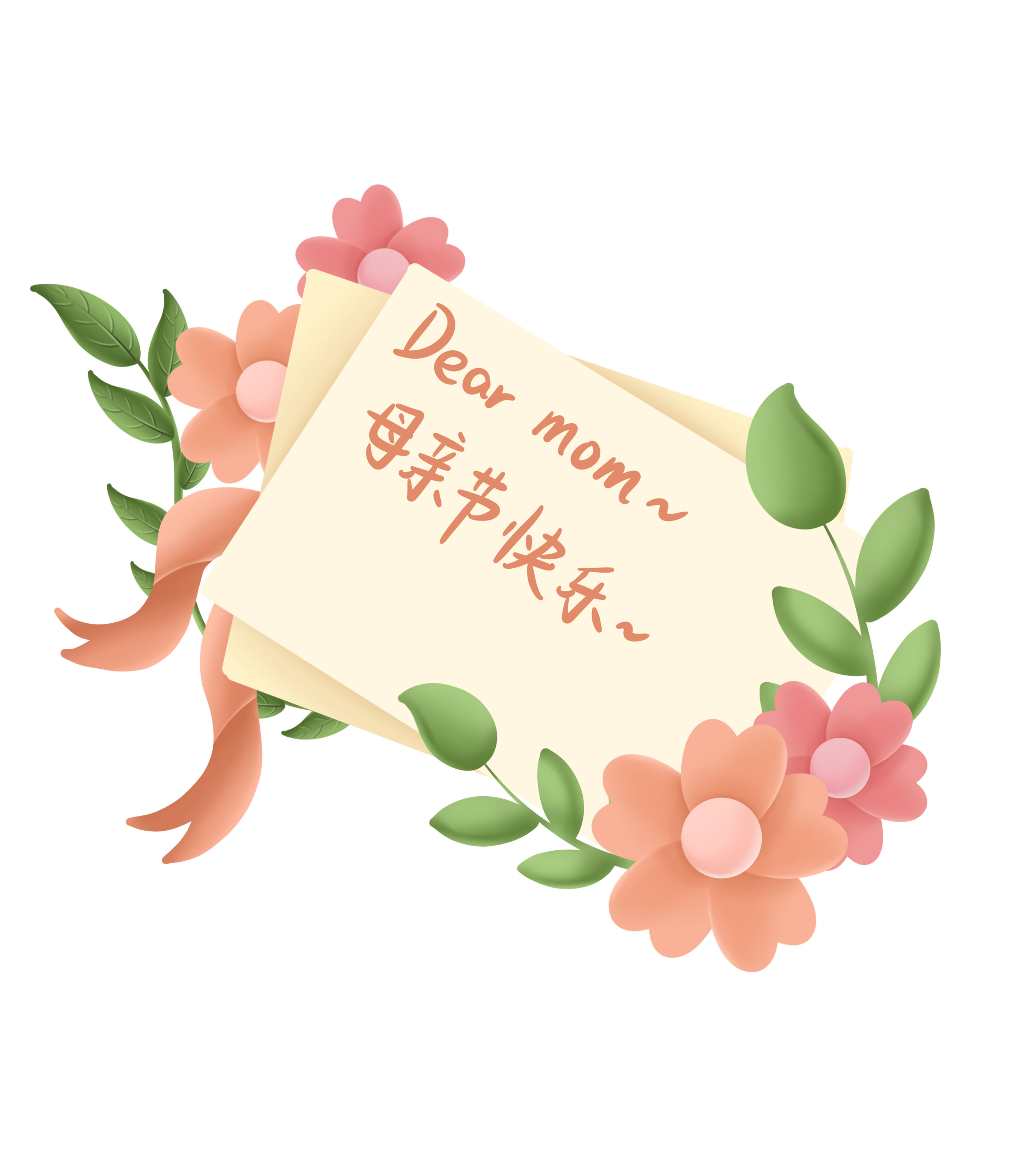 红色温馨母亲节元素