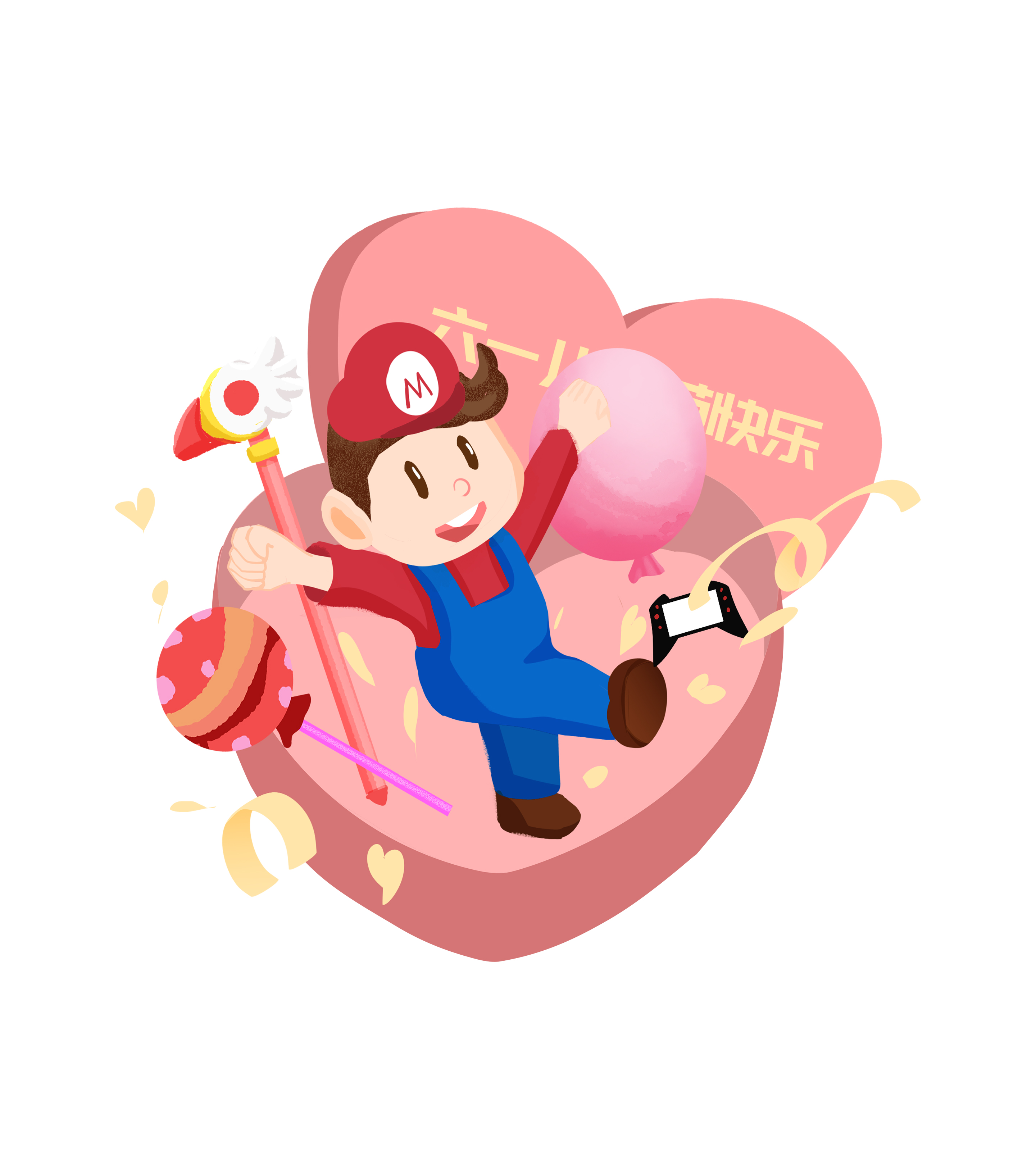 儿童节童趣盒子元素