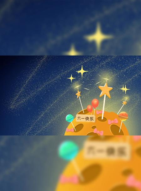 儿童节星球蛋糕插画