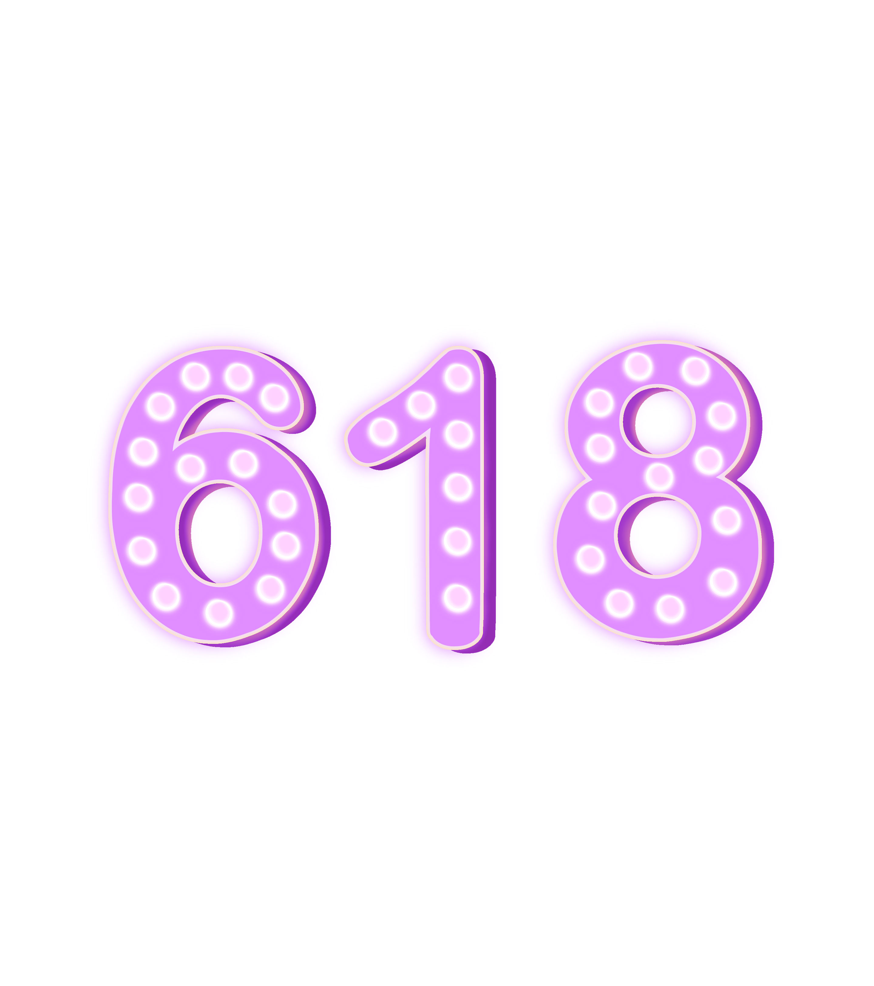 618立体字元素
