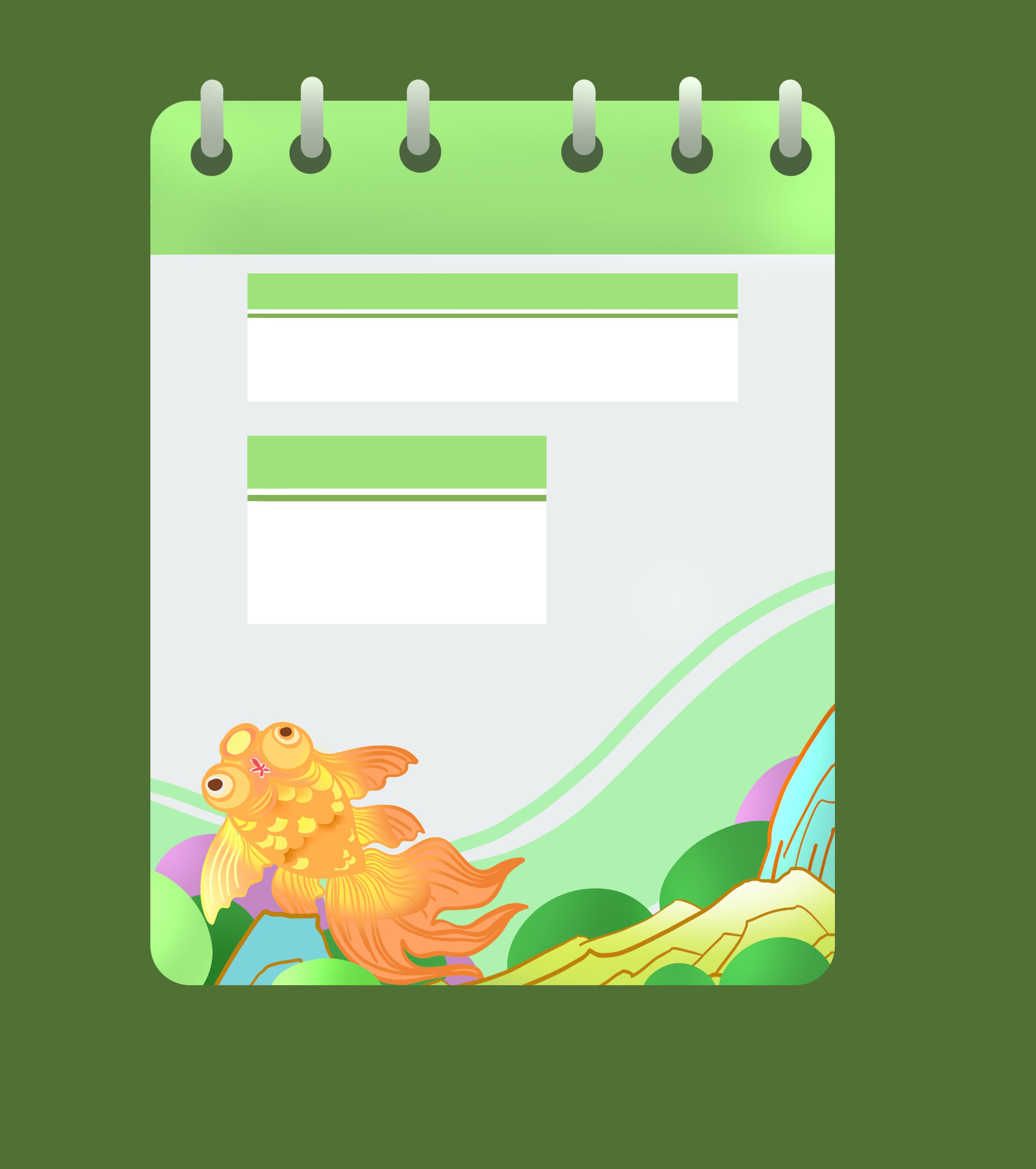 绿色金鱼记事薄元素