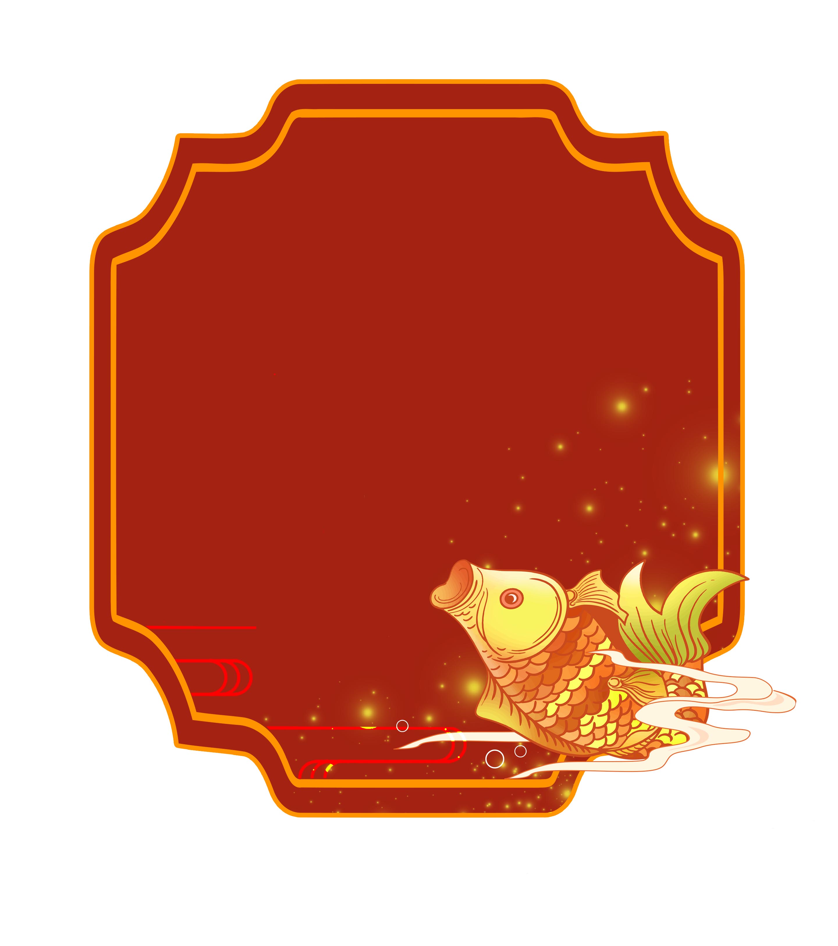 红色锦鲤边框元素