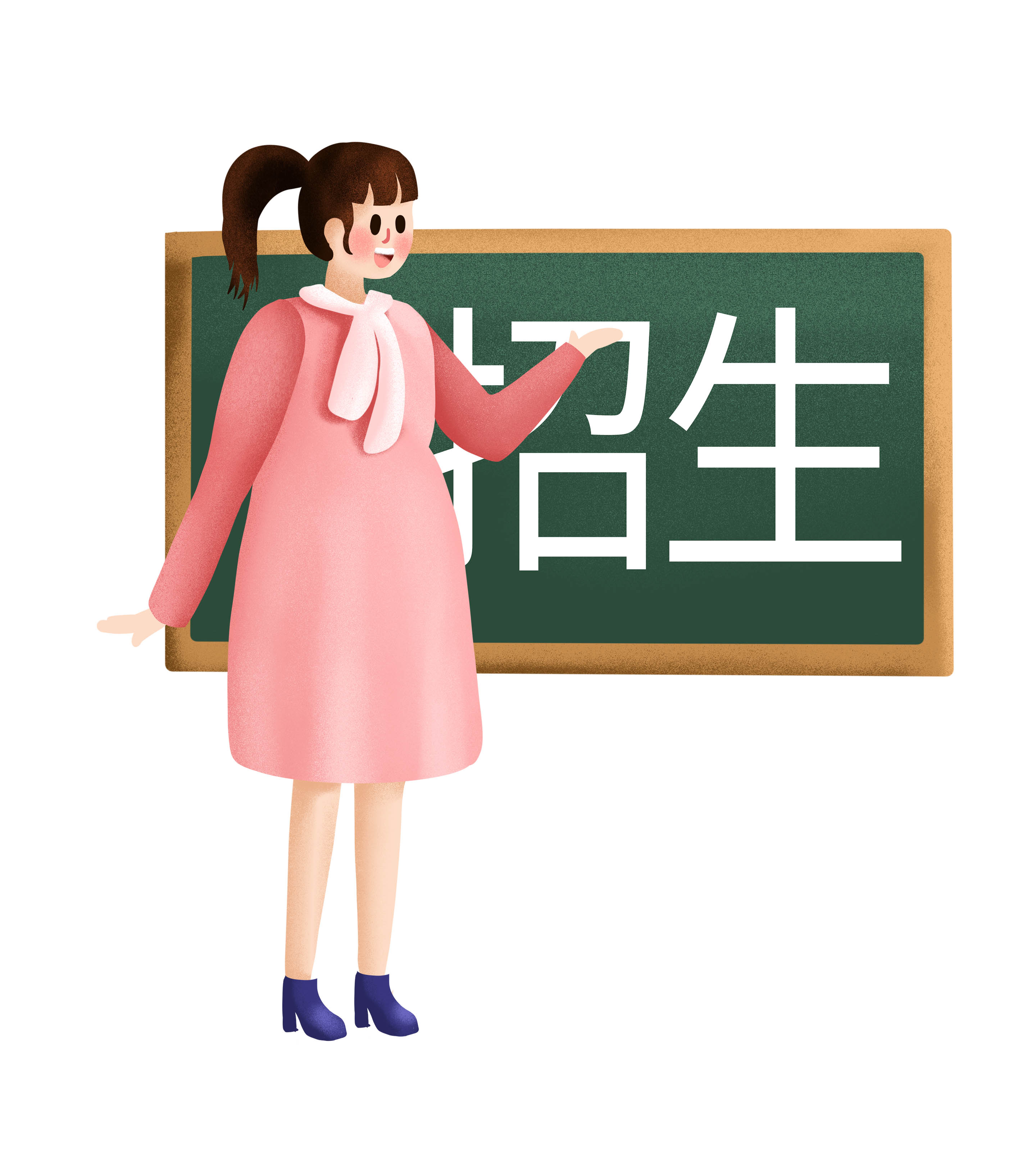 粉裙子女孩黑板招生元素