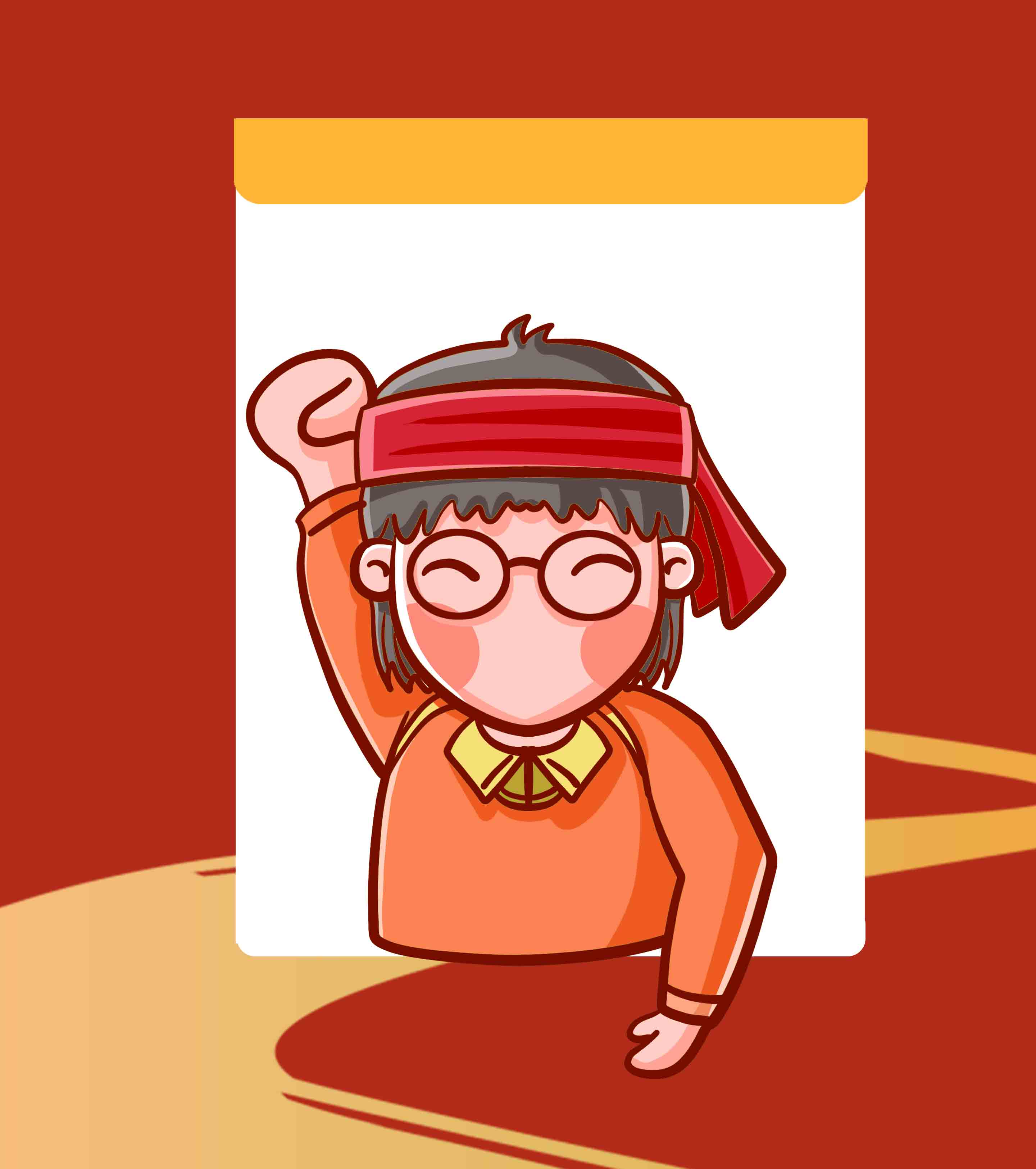 短发眼镜女孩加油元素