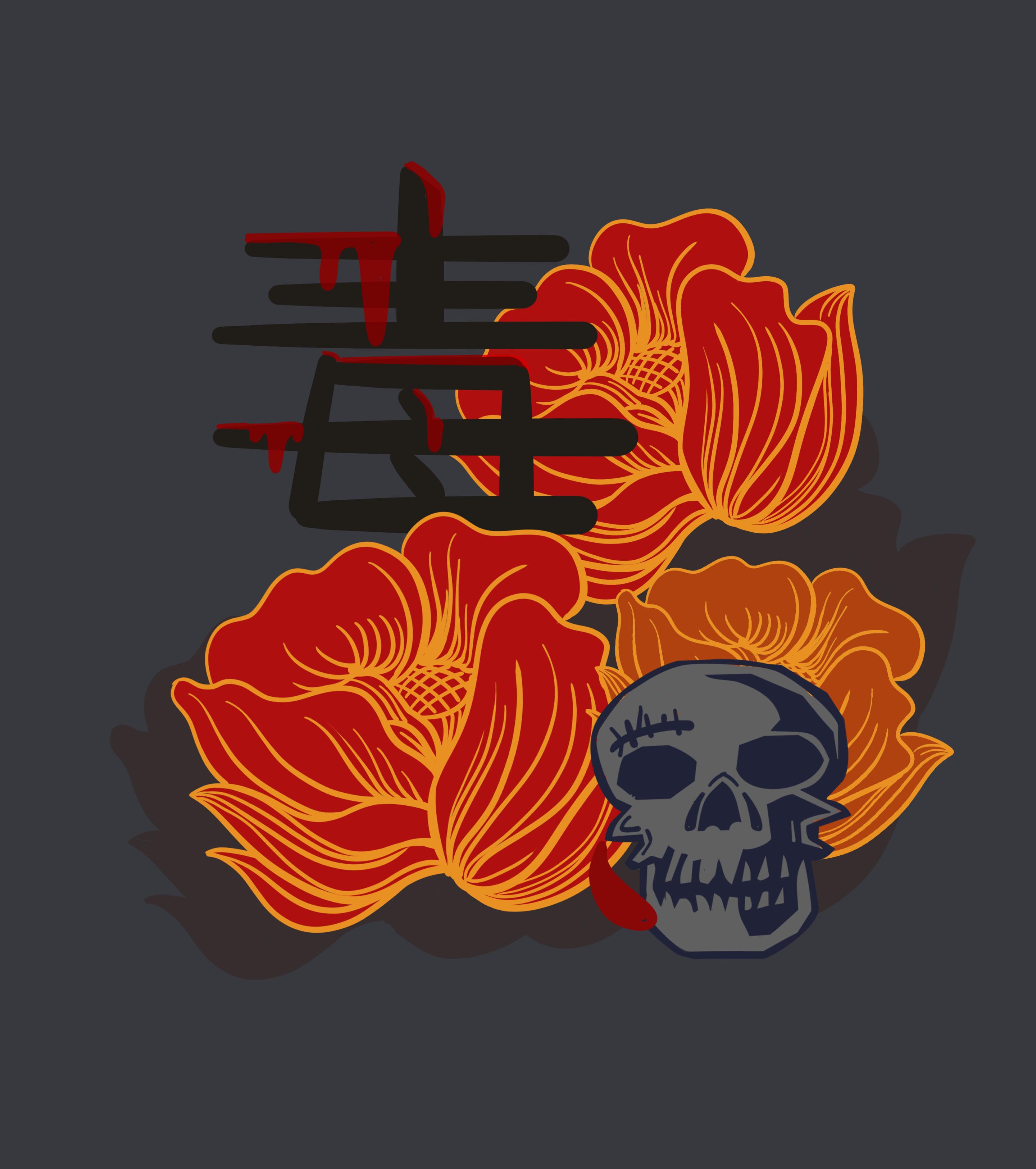 罂粟花骷髅禁毒日元素