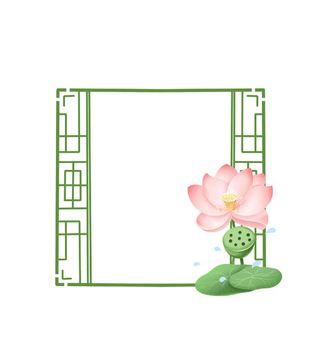 国风夏至节气荷花元素