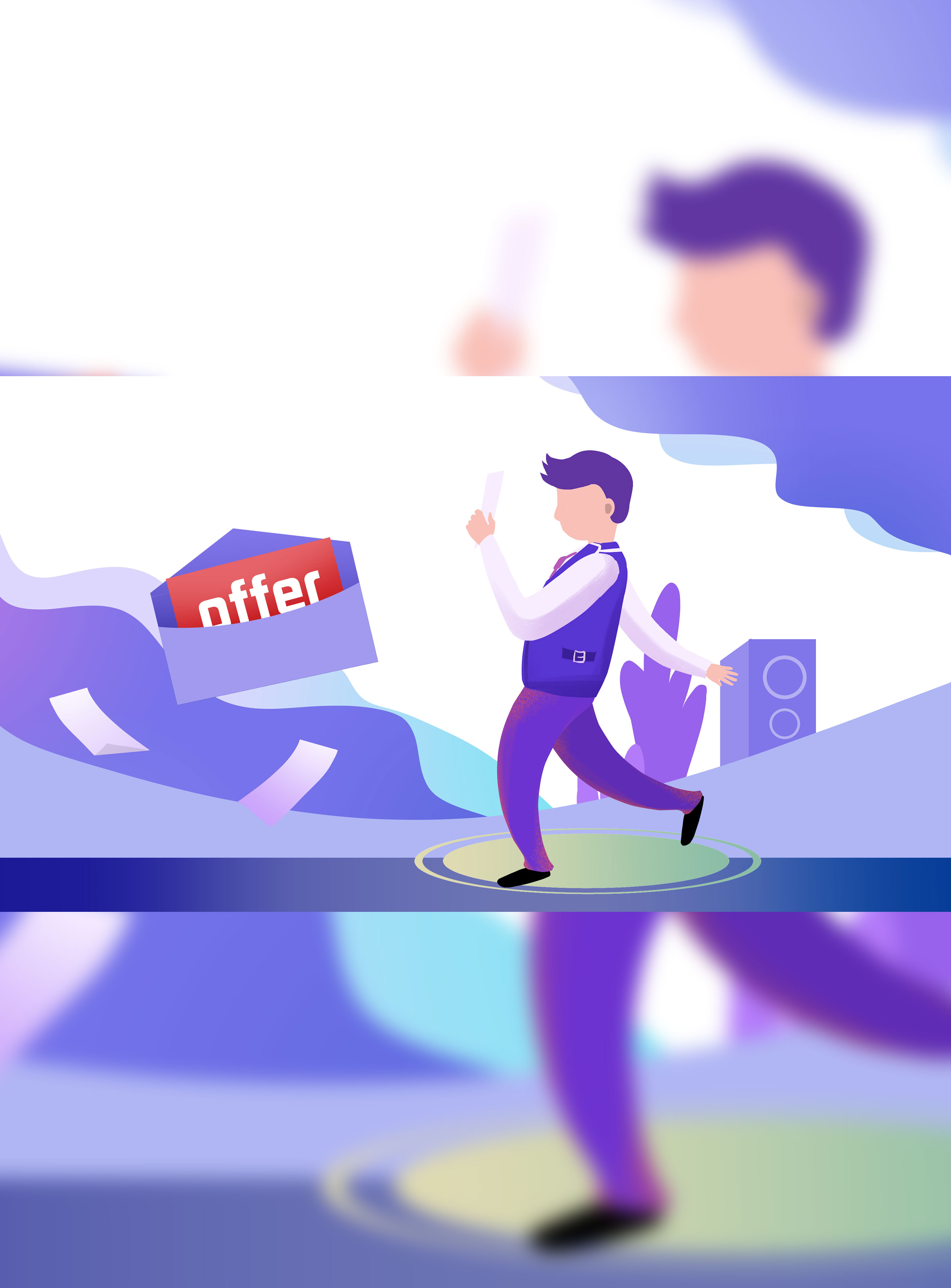 紫色办公招聘插画