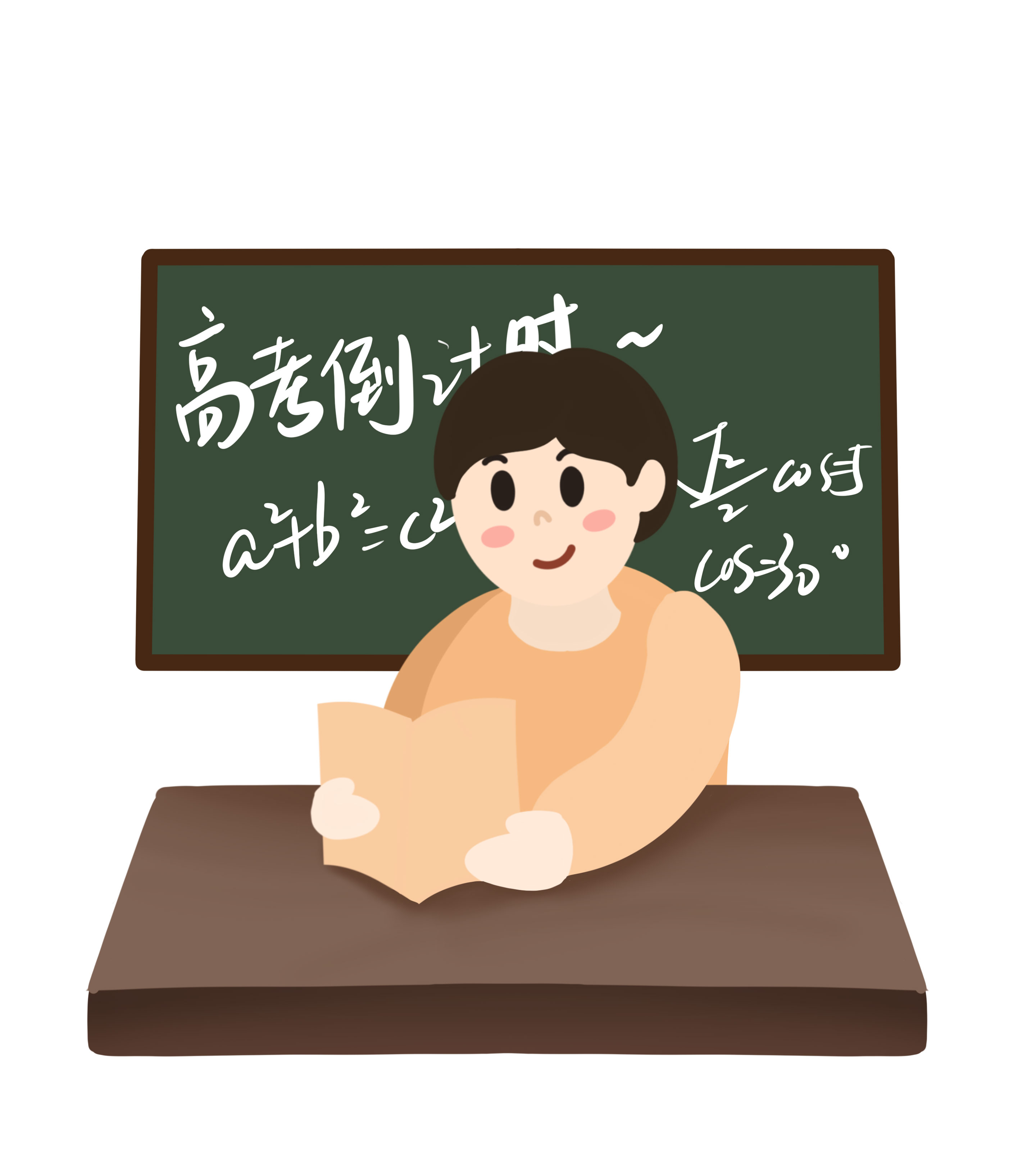 讲台看书女孩高考倒计时元素