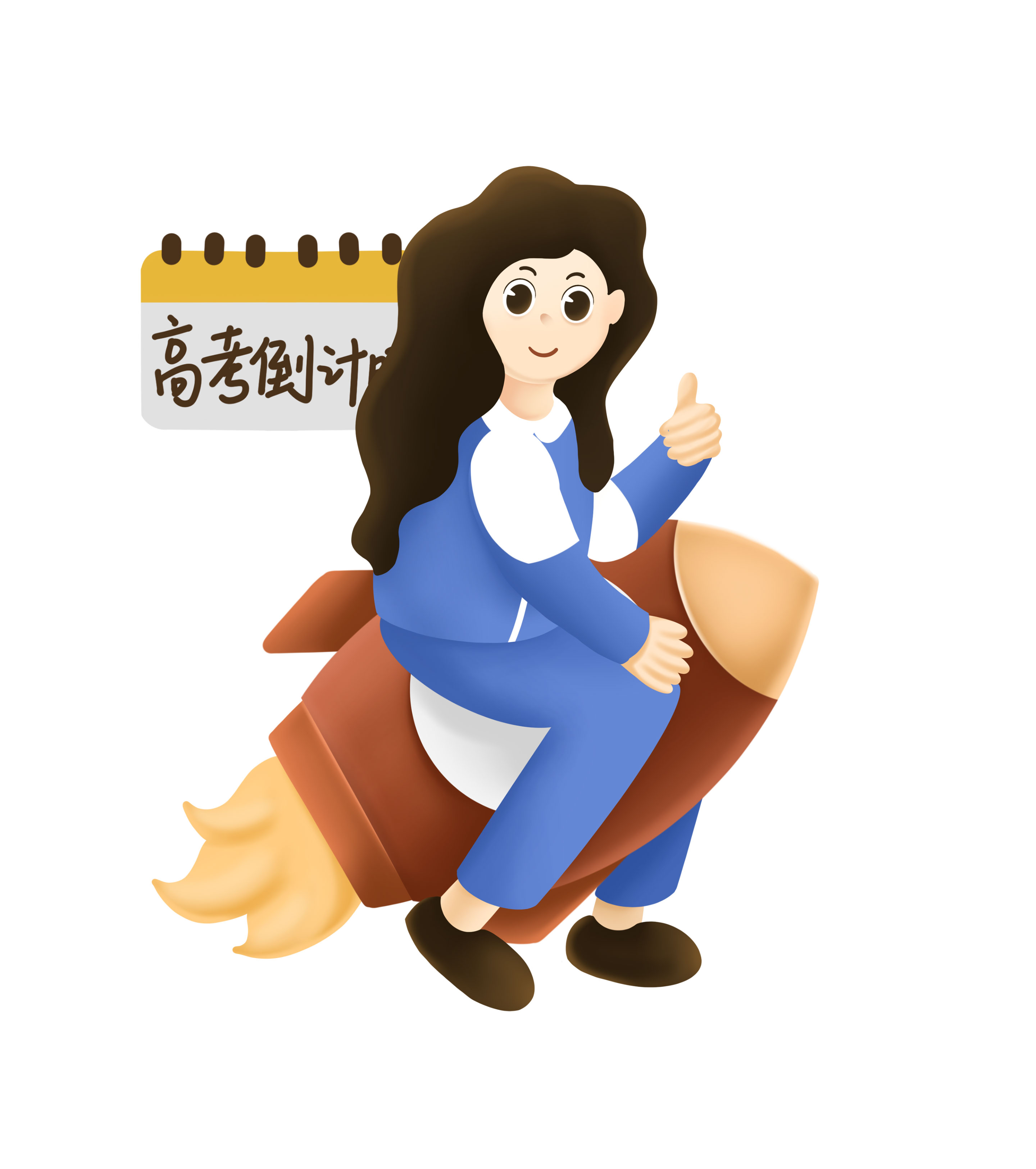 长发女孩冲刺高考倒计时元素