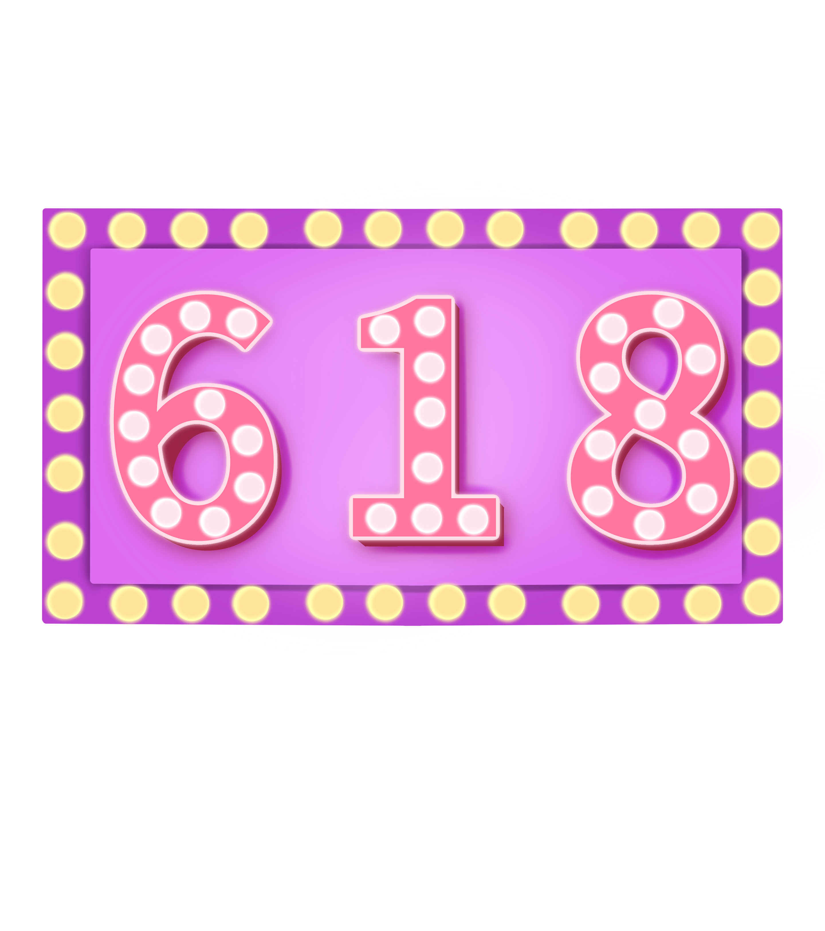 618灯牌广告促销元素