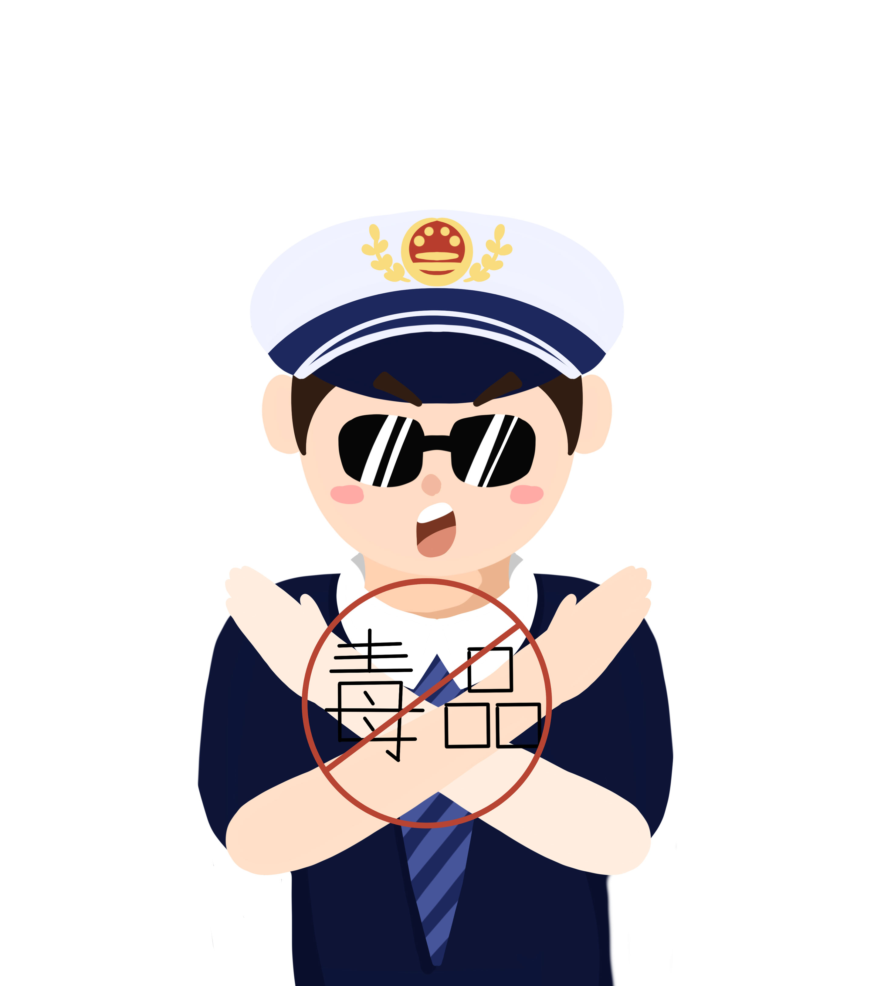 蓝色卡通警察禁毒元素