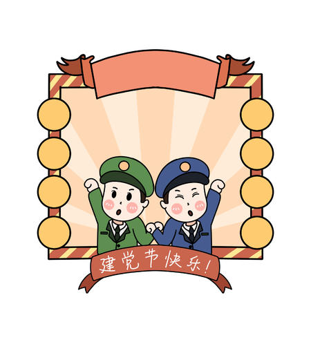 红色空军陆军爱国背景