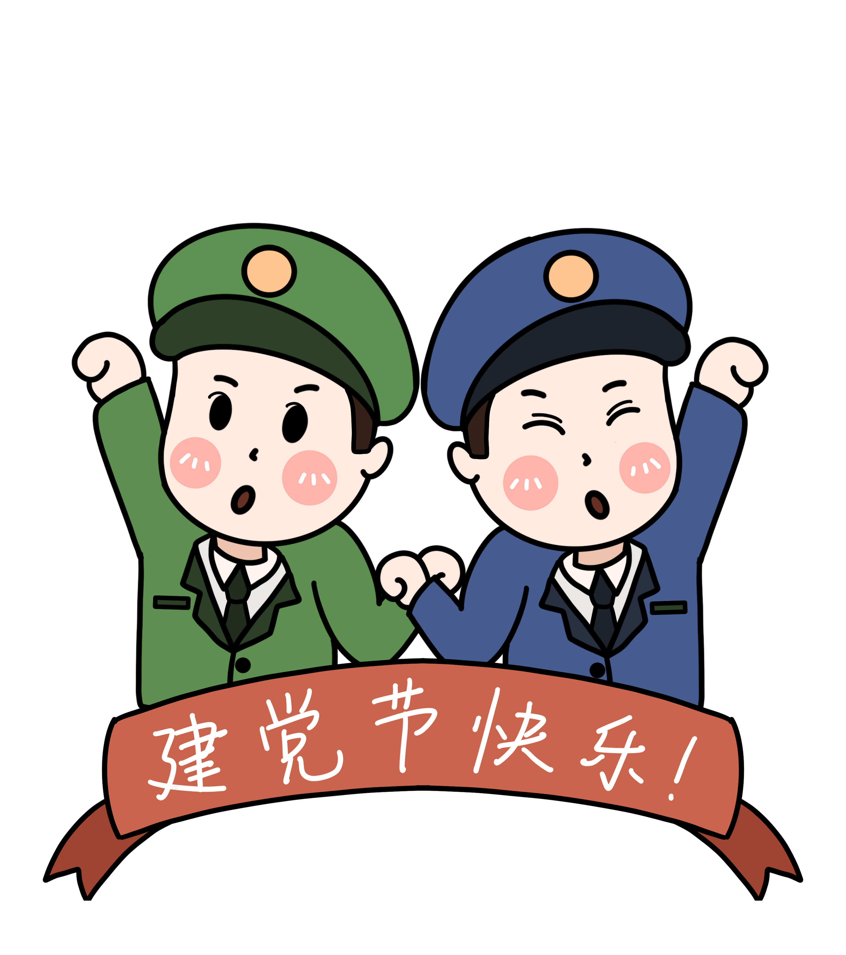卡通军人建党节快乐