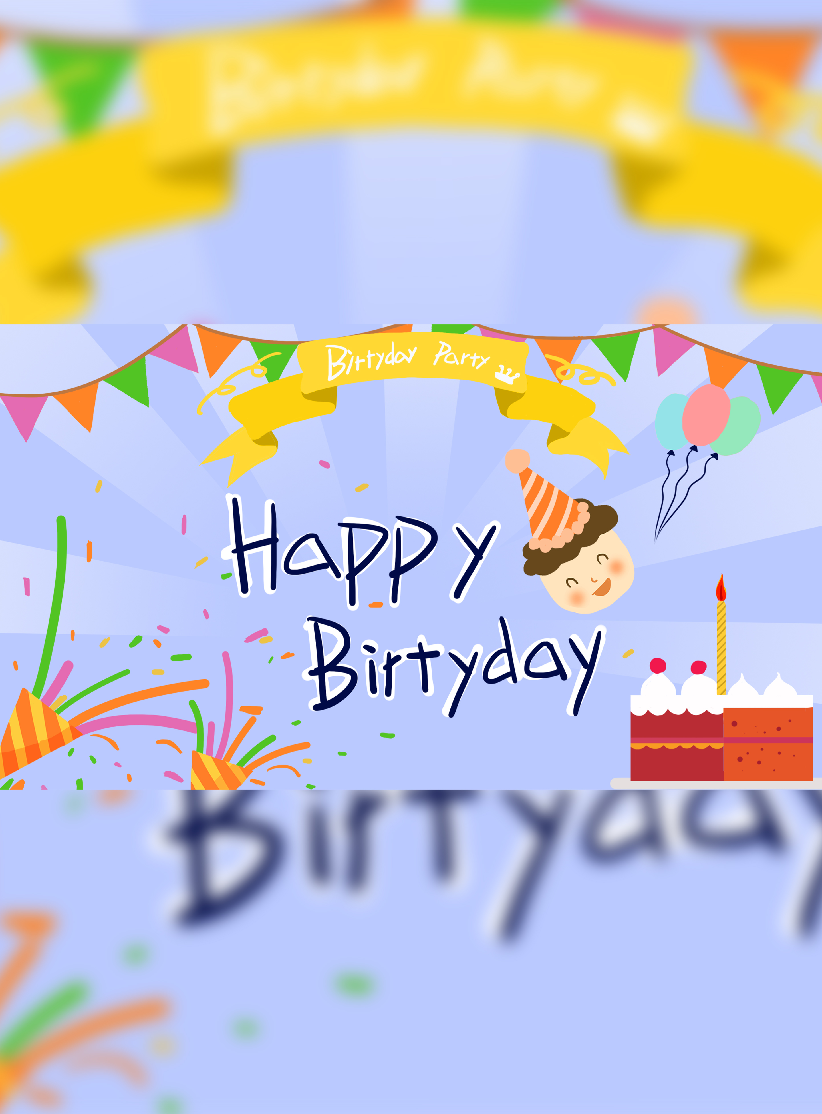 卡通生日会庆祝插画