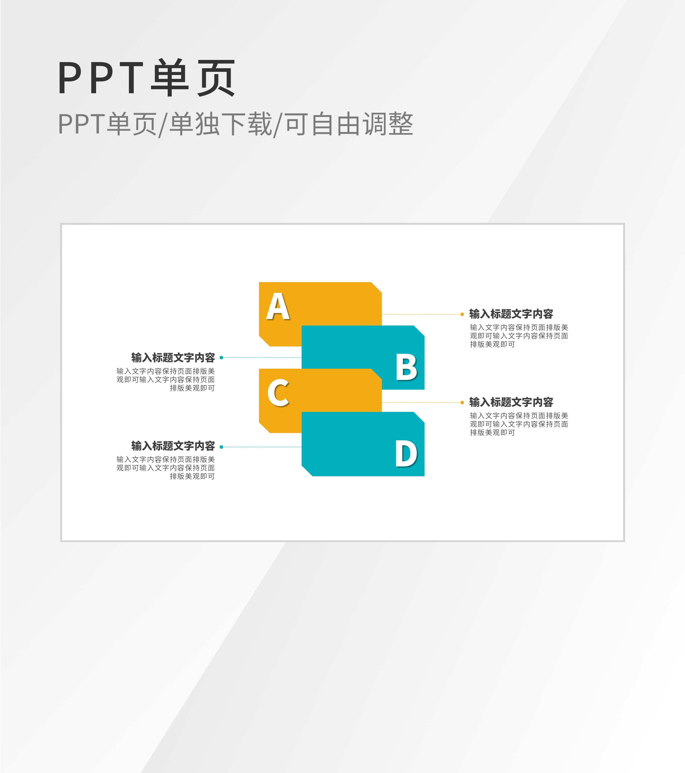 蓝黄色几何矩阵信息