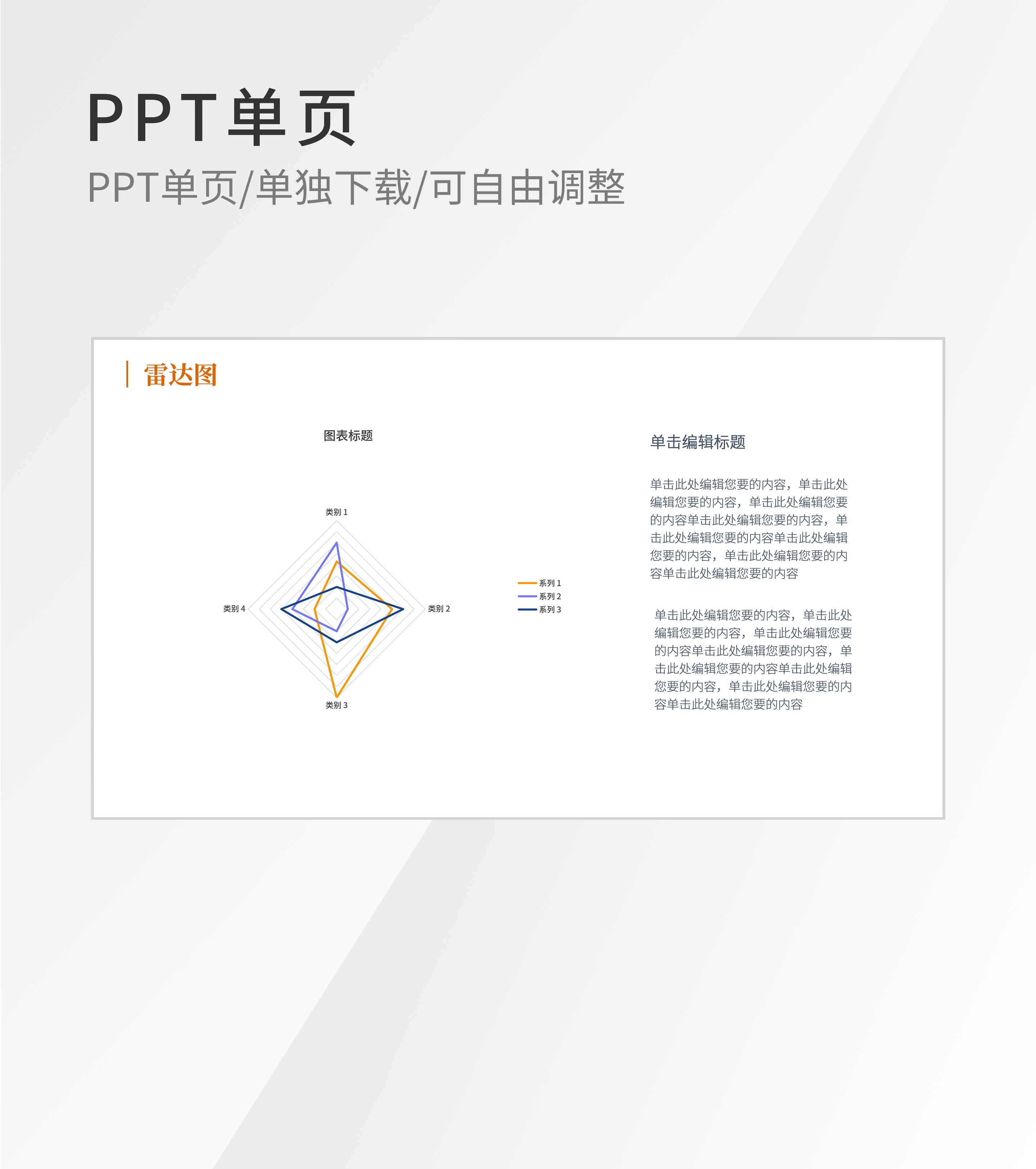 白色简约矩阵图形内容