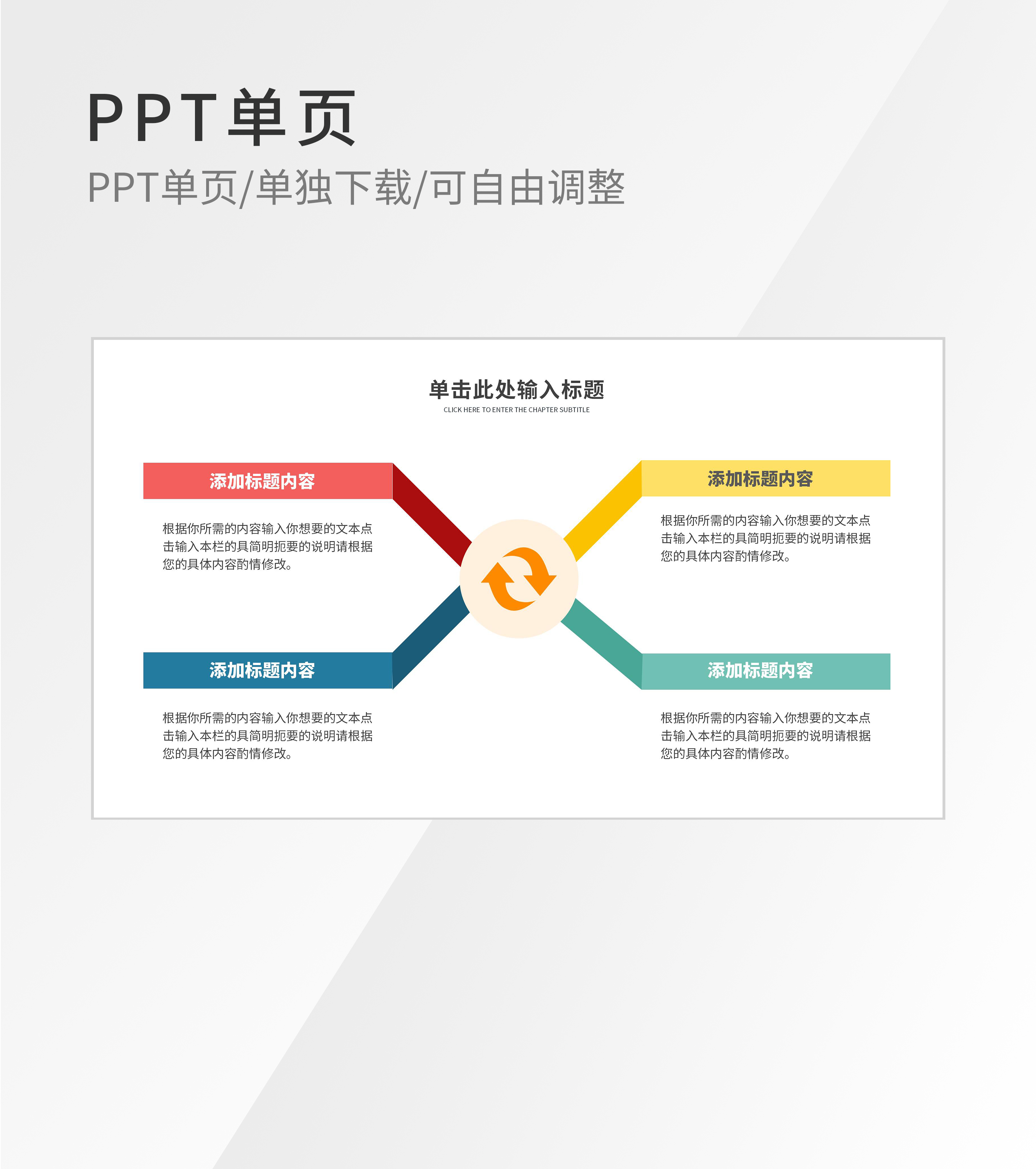 简约对称数据分析介绍图形
