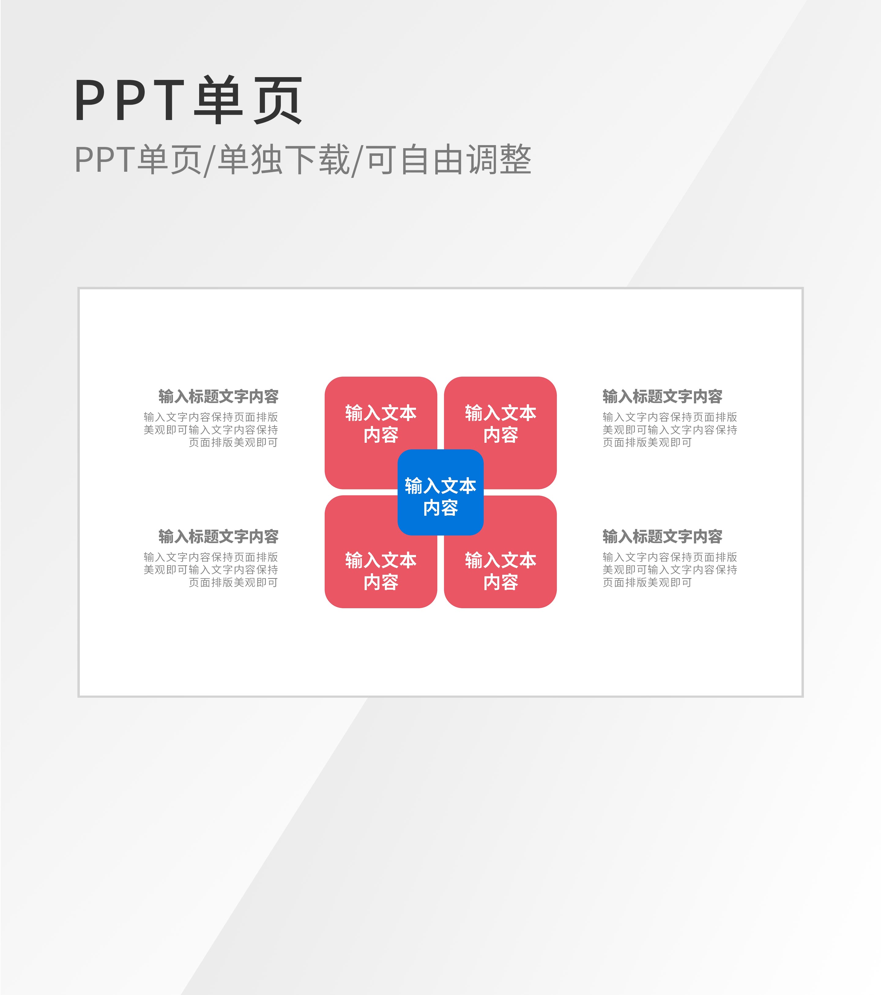 粉色方块矩阵图示