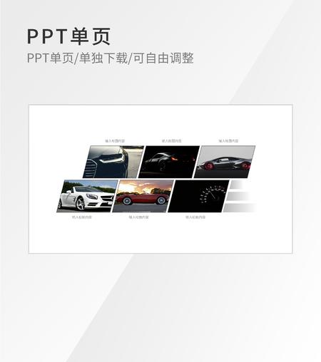 黑色几何图片并列图示