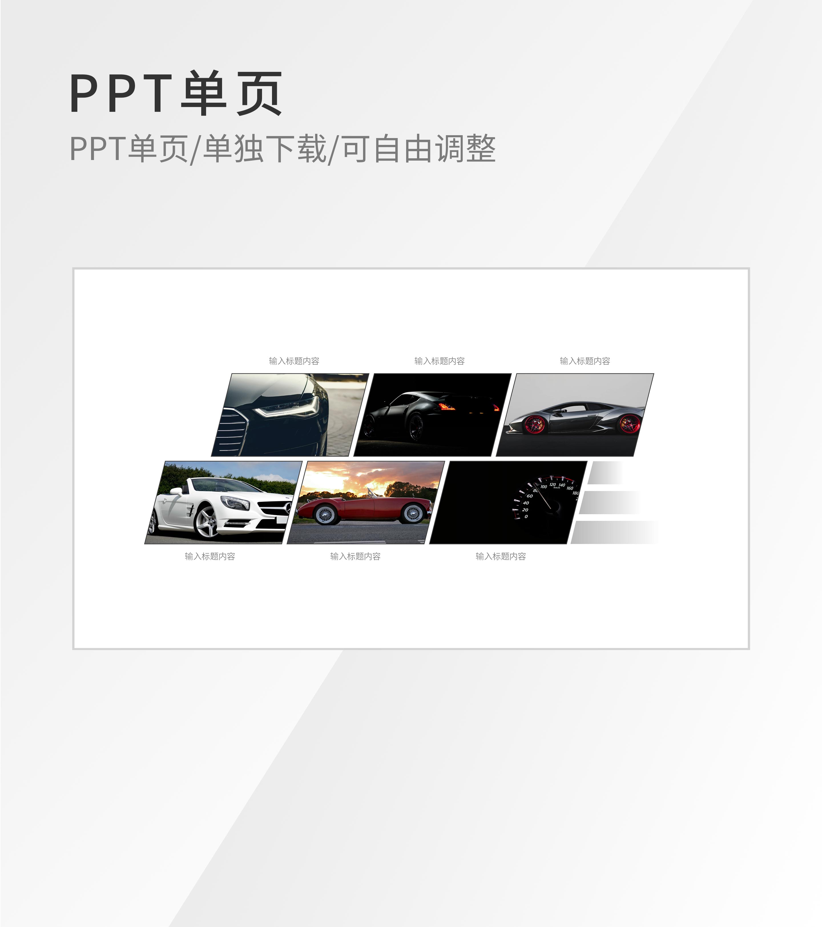 黑色几何图片并列图示