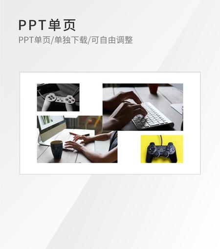 简约画册风图片图示