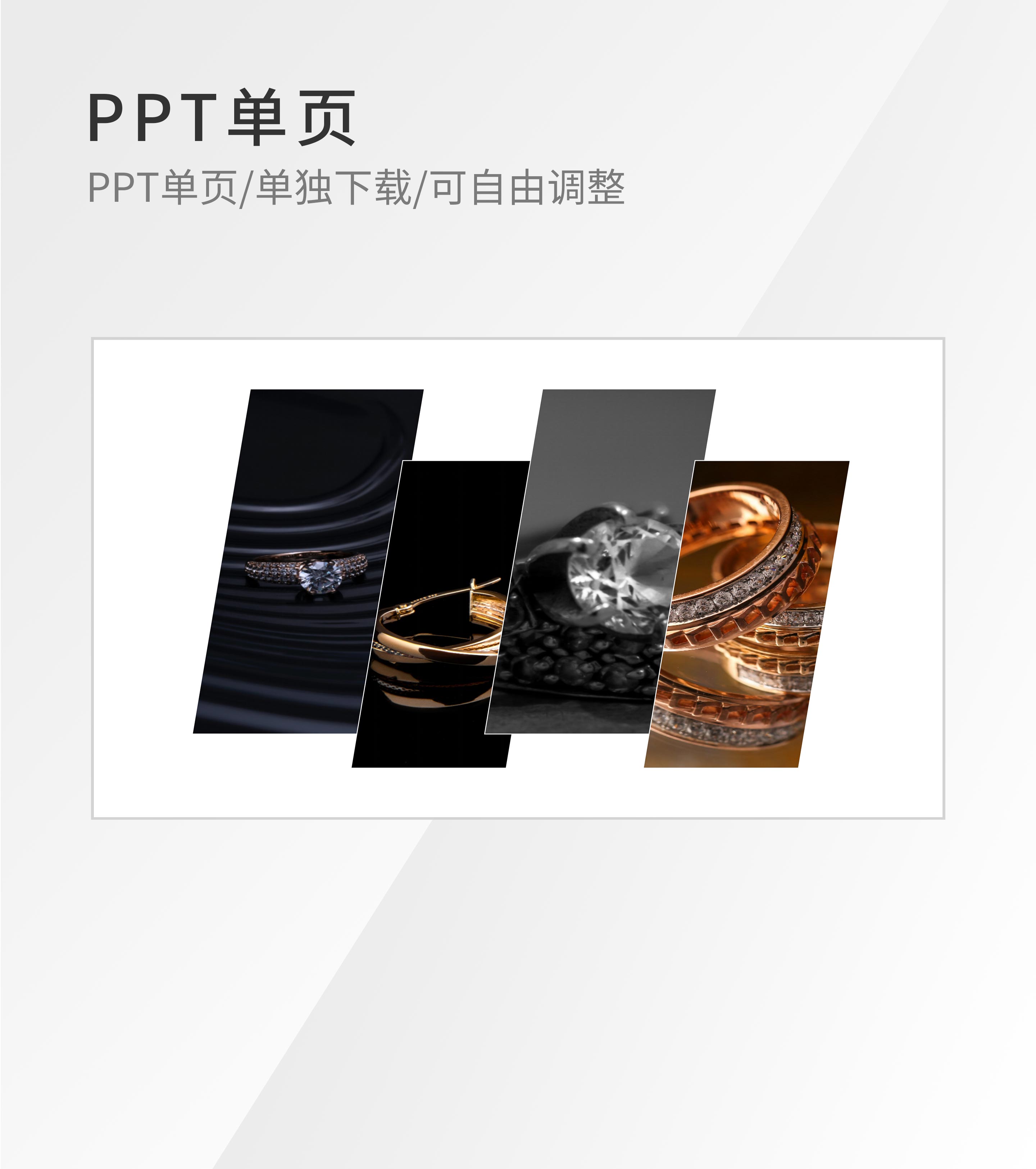 黑色奢华并列图片图示