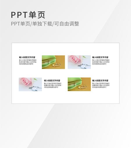 白色唯美图片产品矩阵介绍