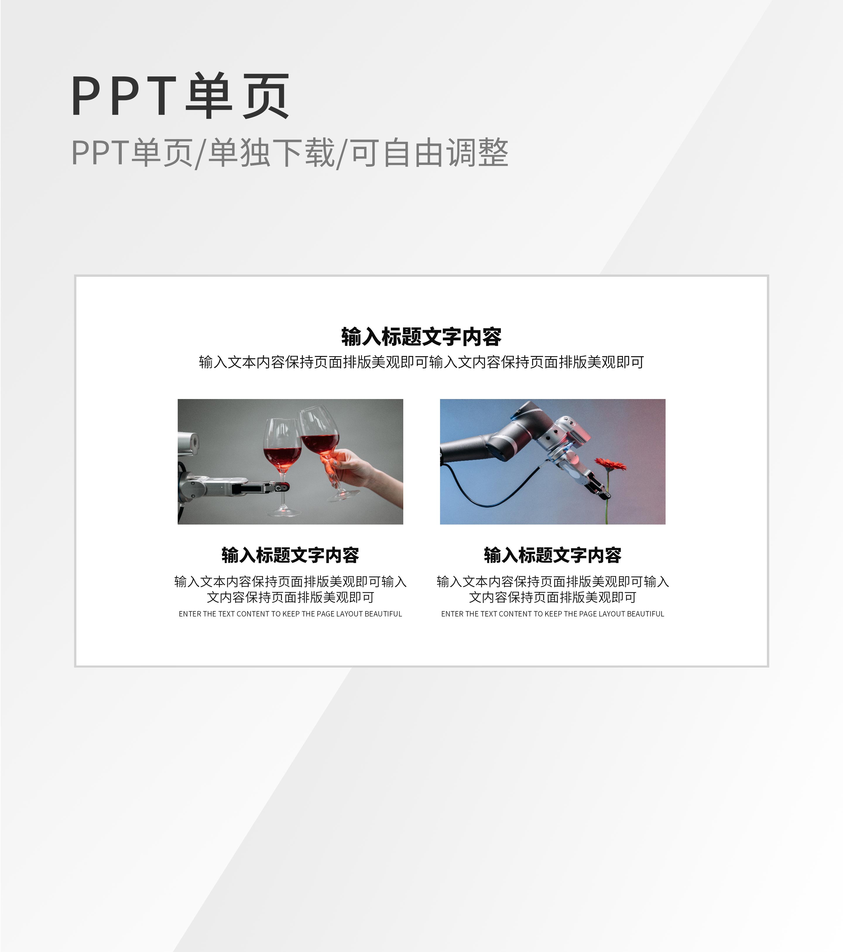 蓝色图片并列对比图示