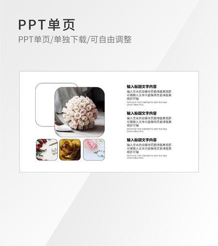 白色清新方形结构流程