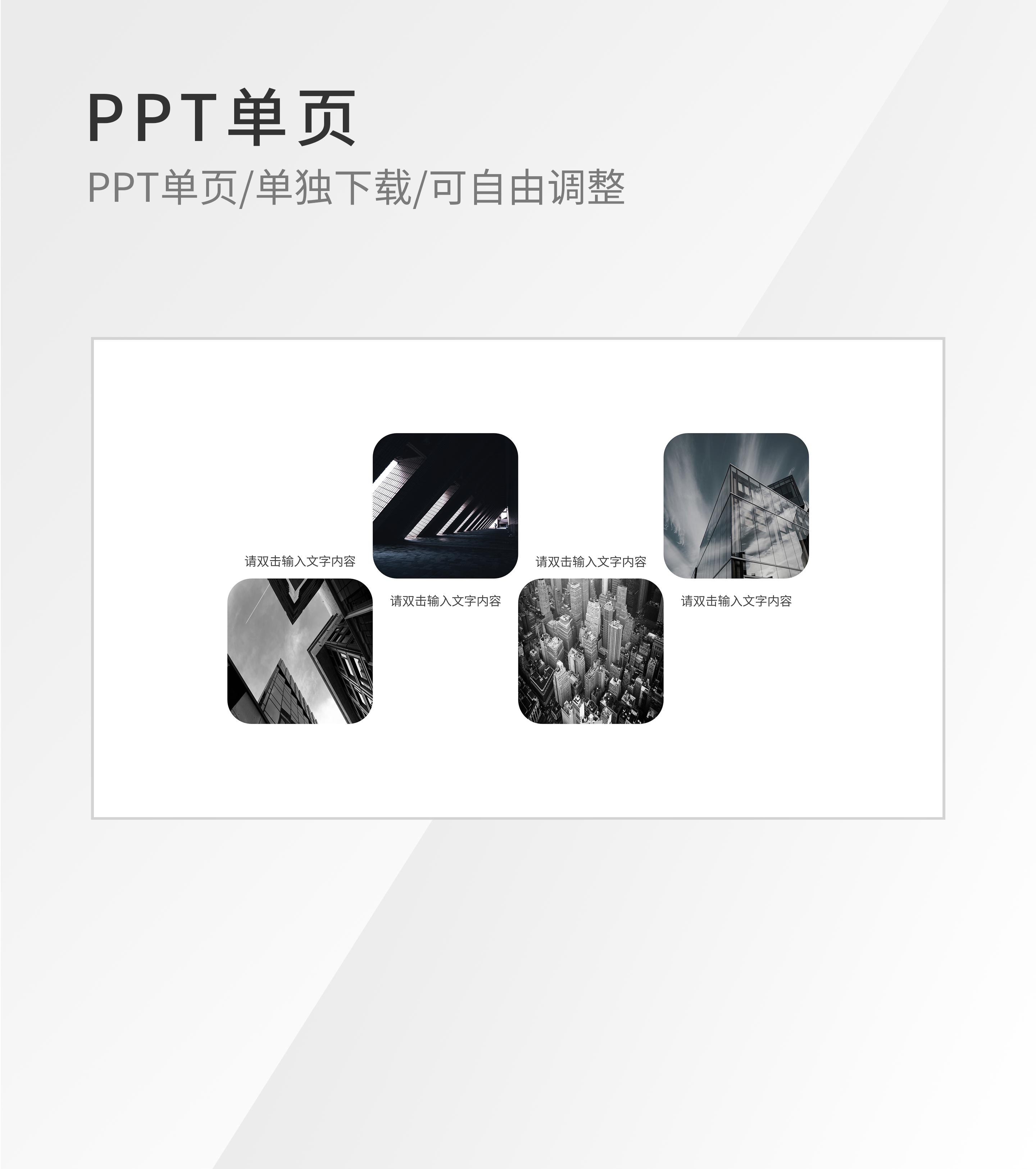 黑色交叉图片图示