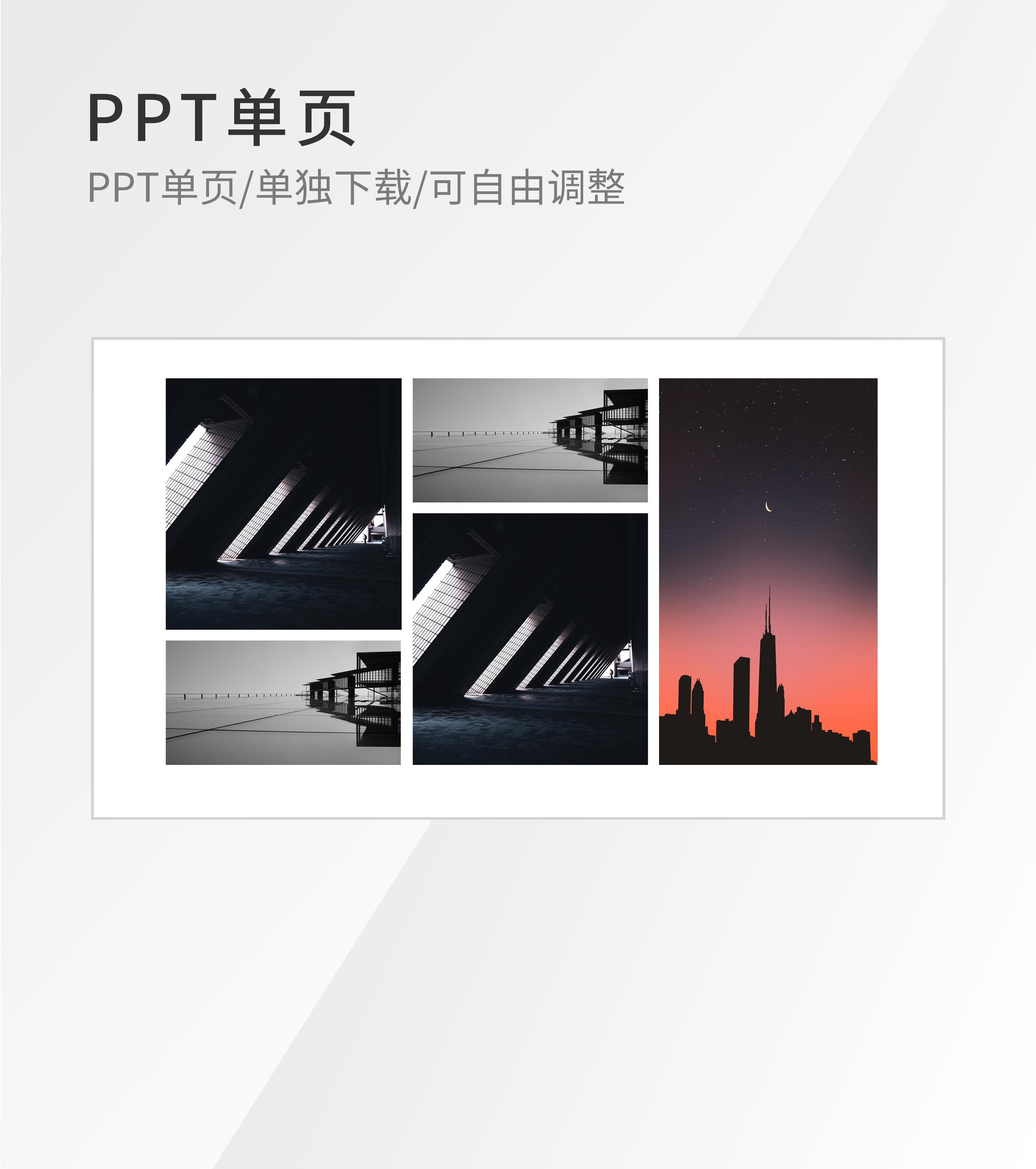 黑色简约风图片图示