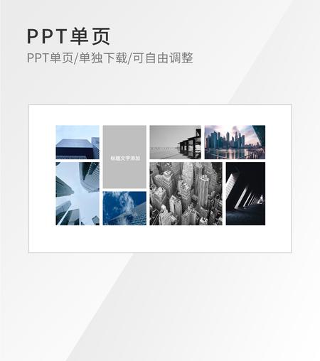 蓝色风景图片图示