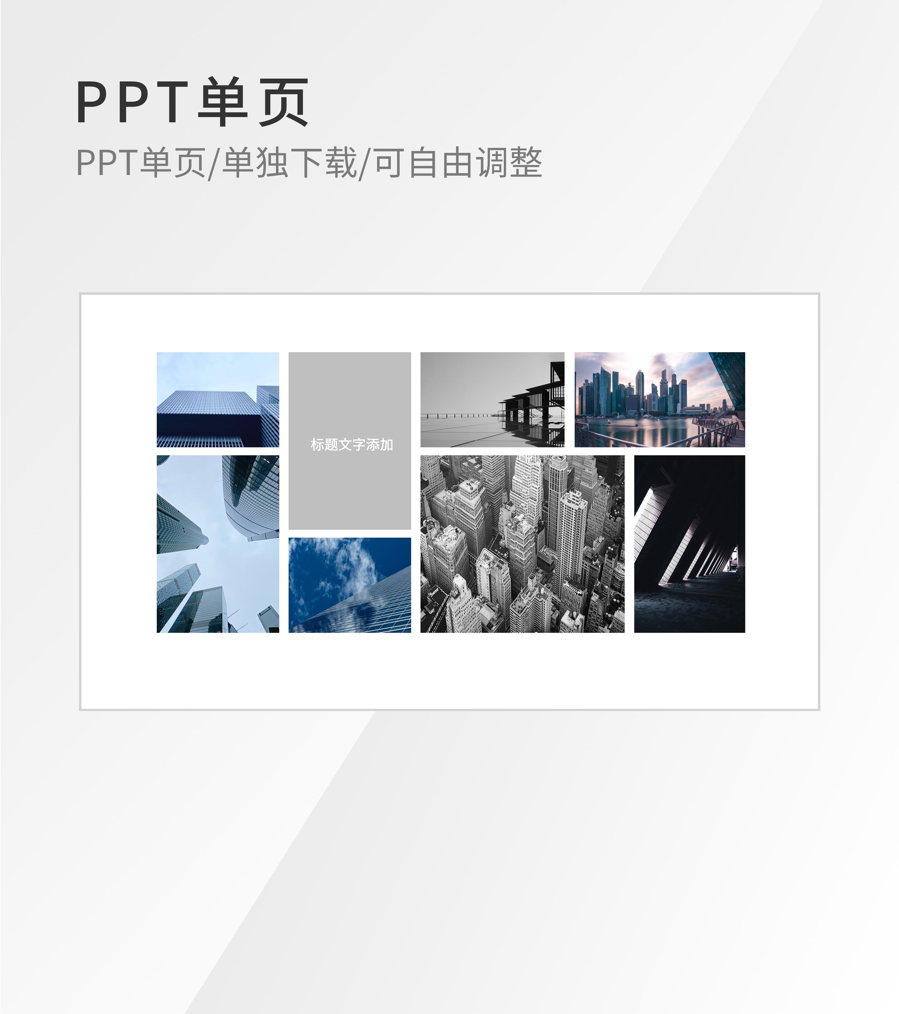 蓝色风景图片图示