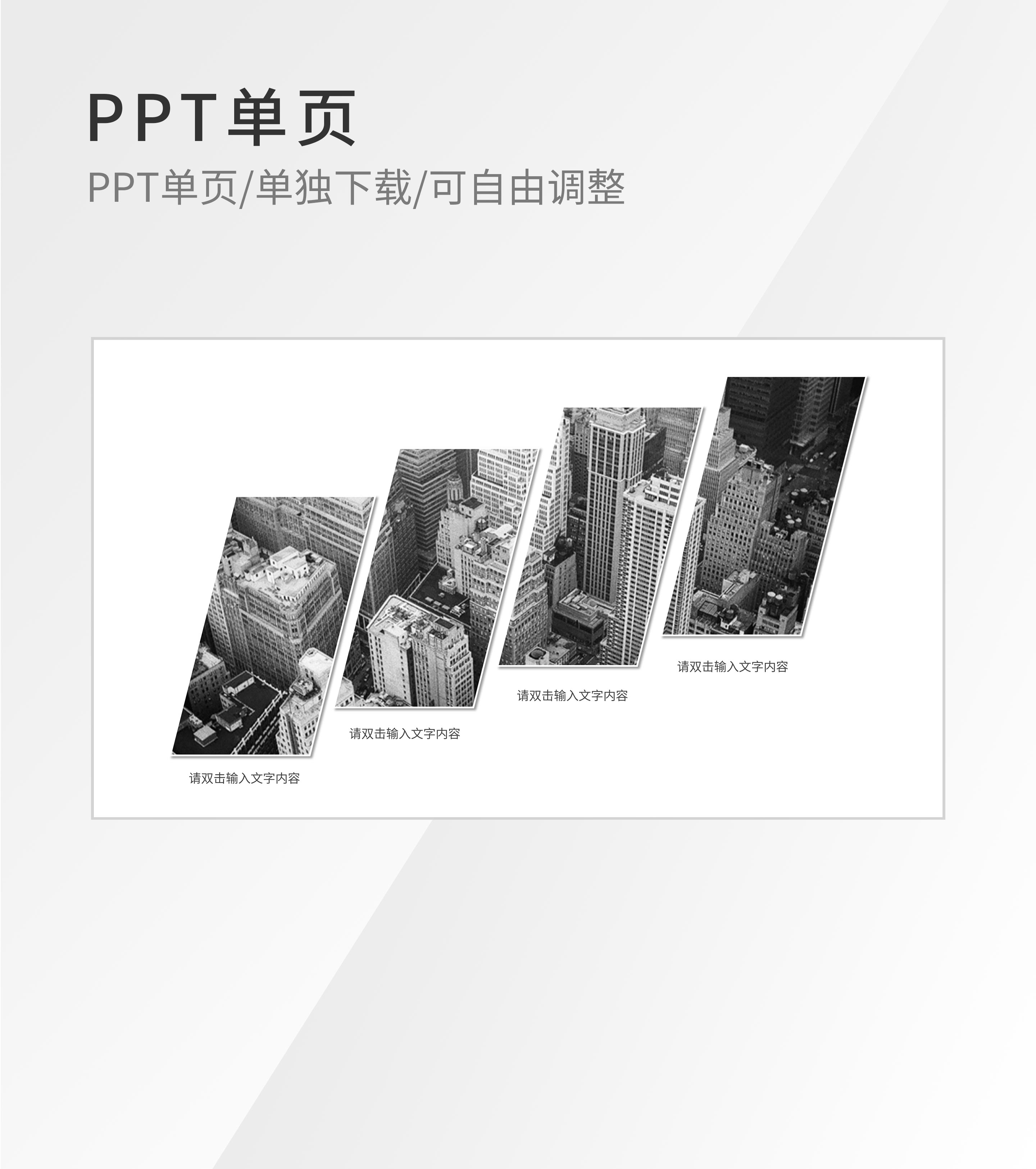 灰色矩形风景图片图示