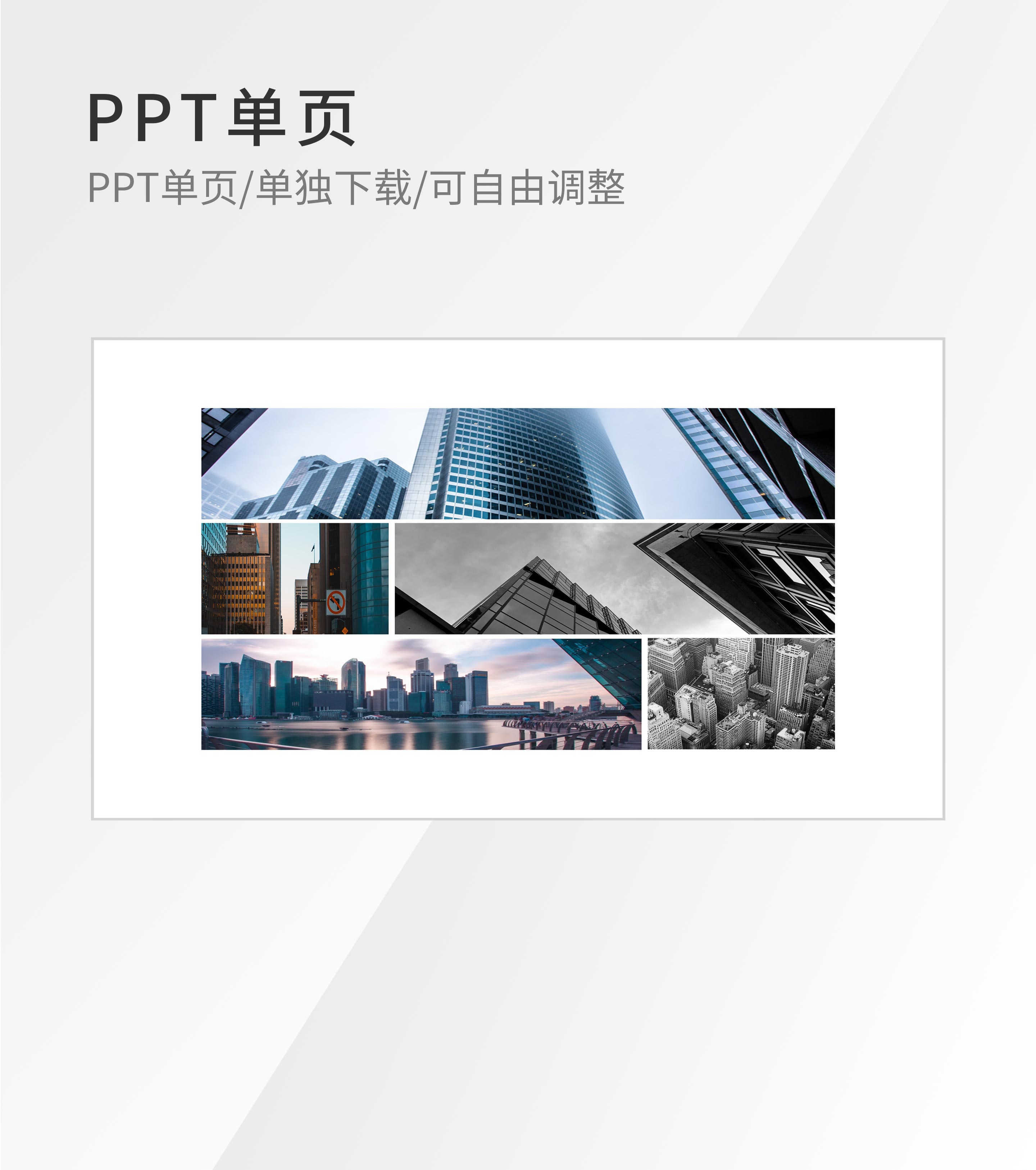 蓝色简约风景图片图示