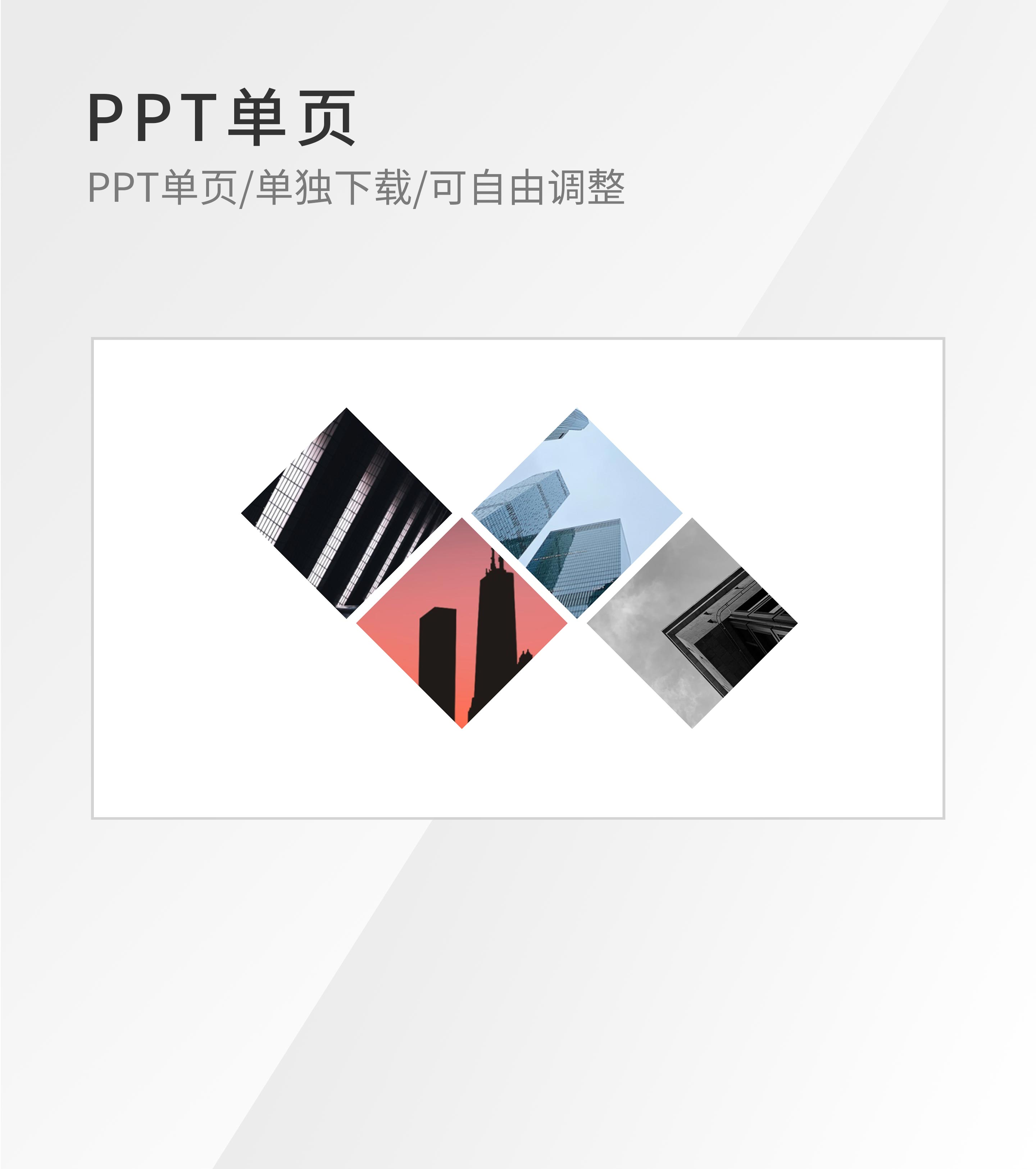 彩色方形交叉图片图示