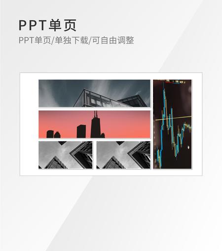 简约风景图片图示