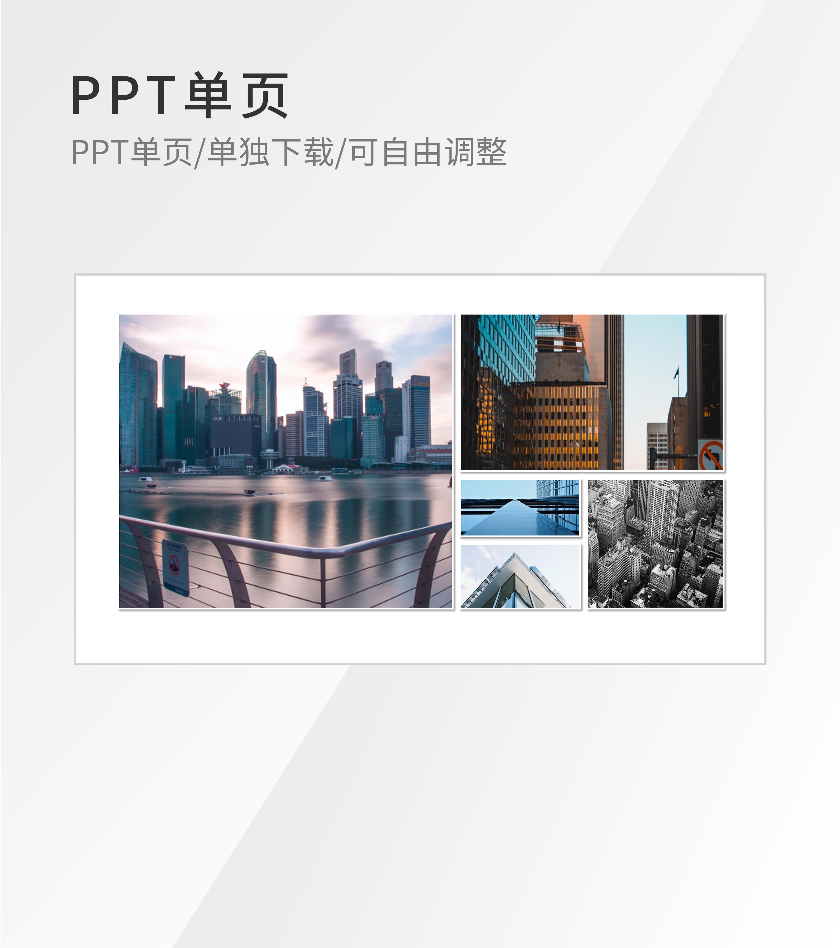 彩色风景图片矩阵