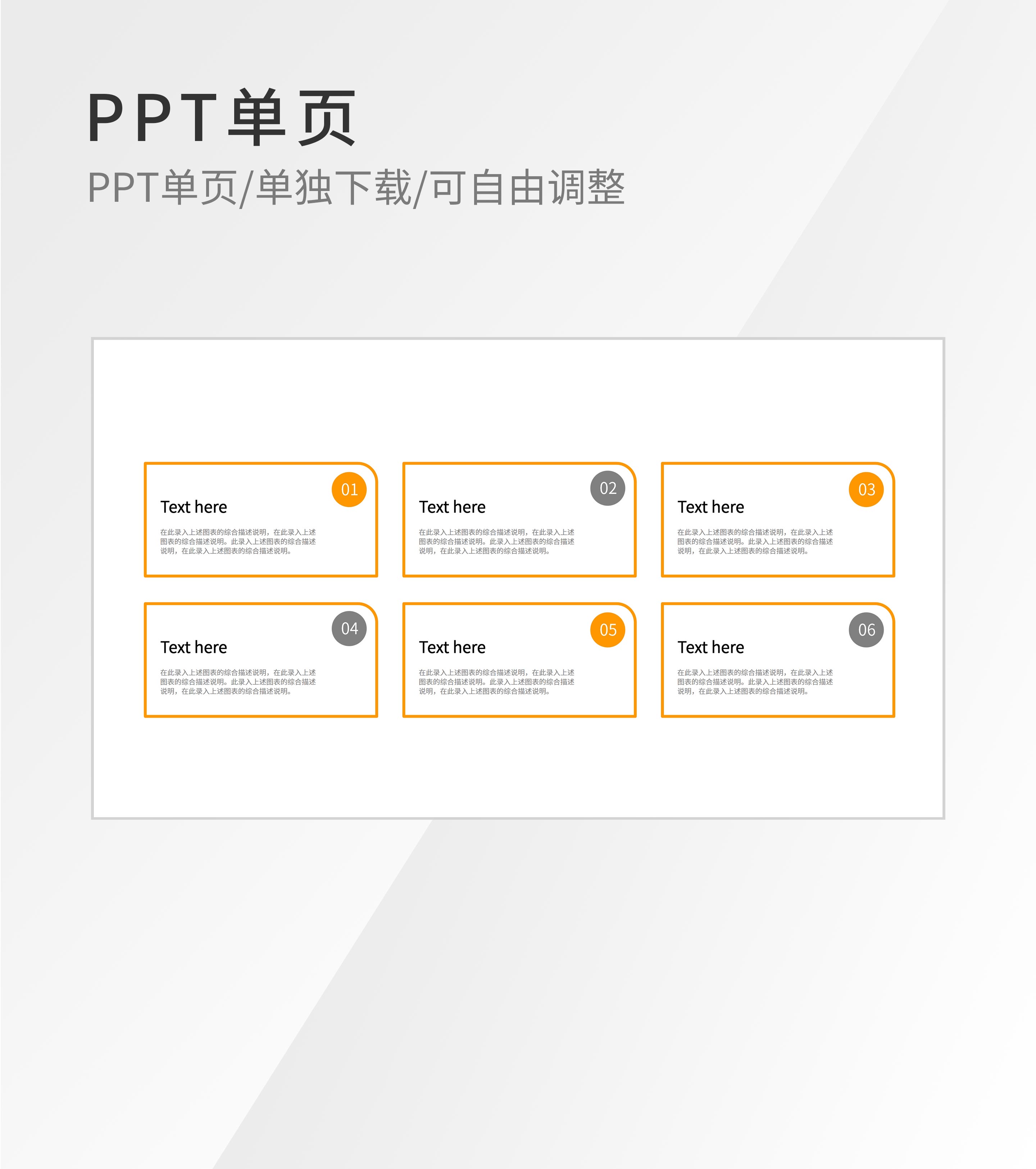 黄色边框简约流程管理