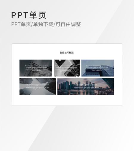简约风景图片图示介绍